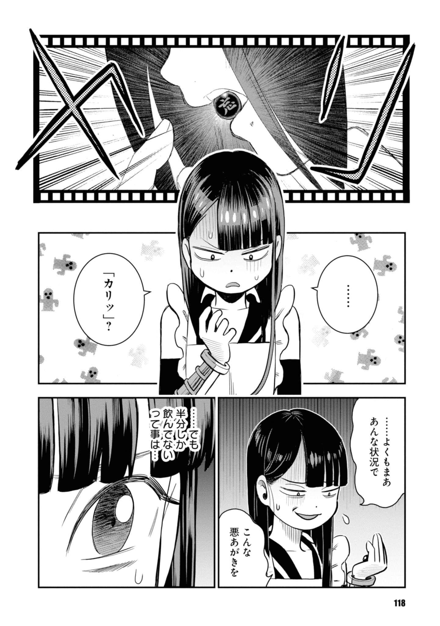 Page 120
