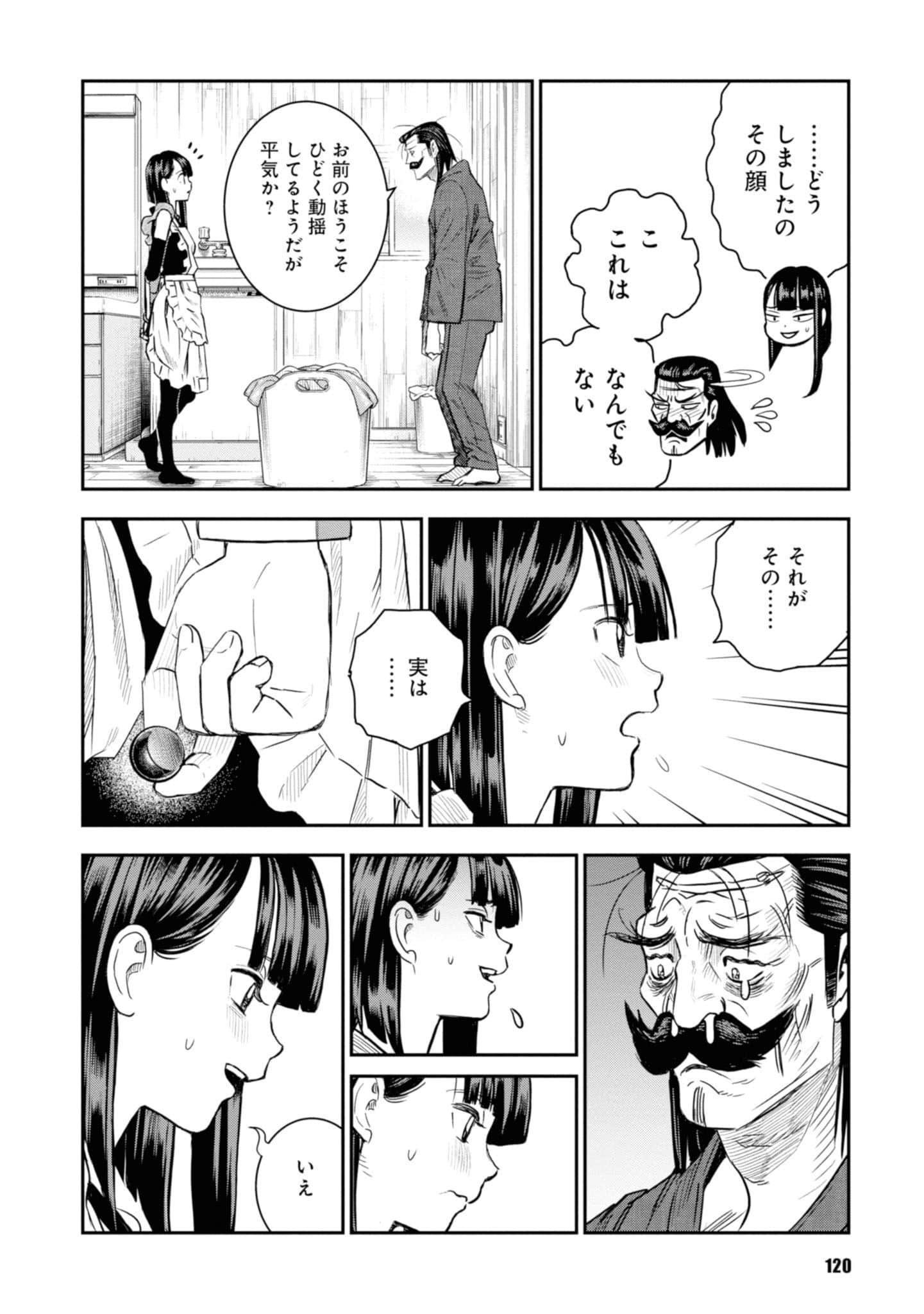 Page 122