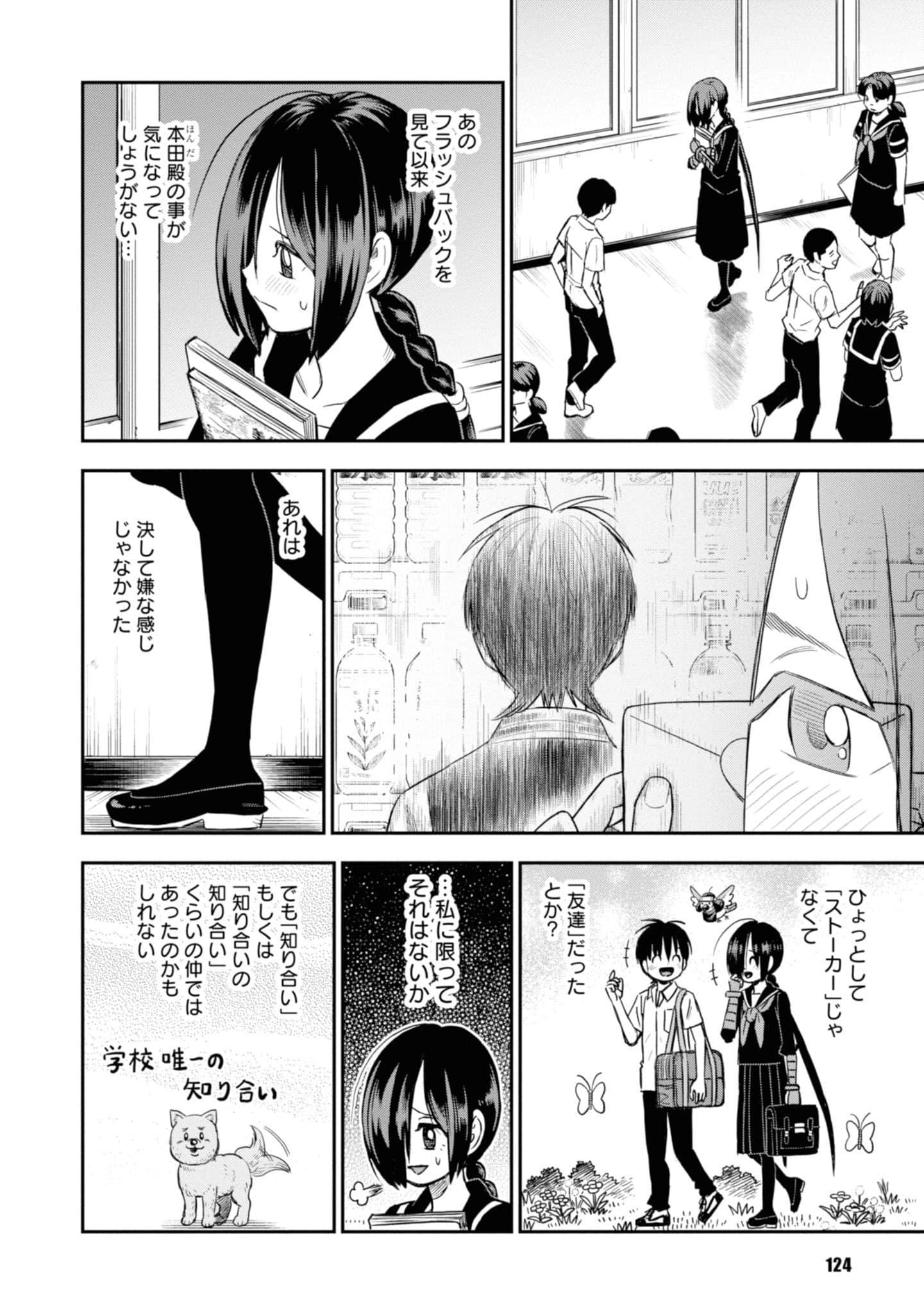 Page 126
