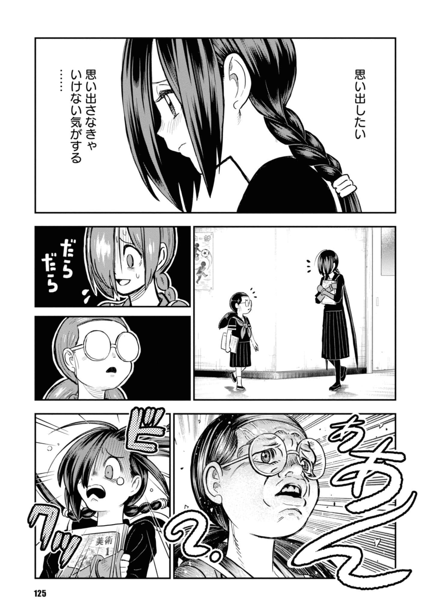 Page 127