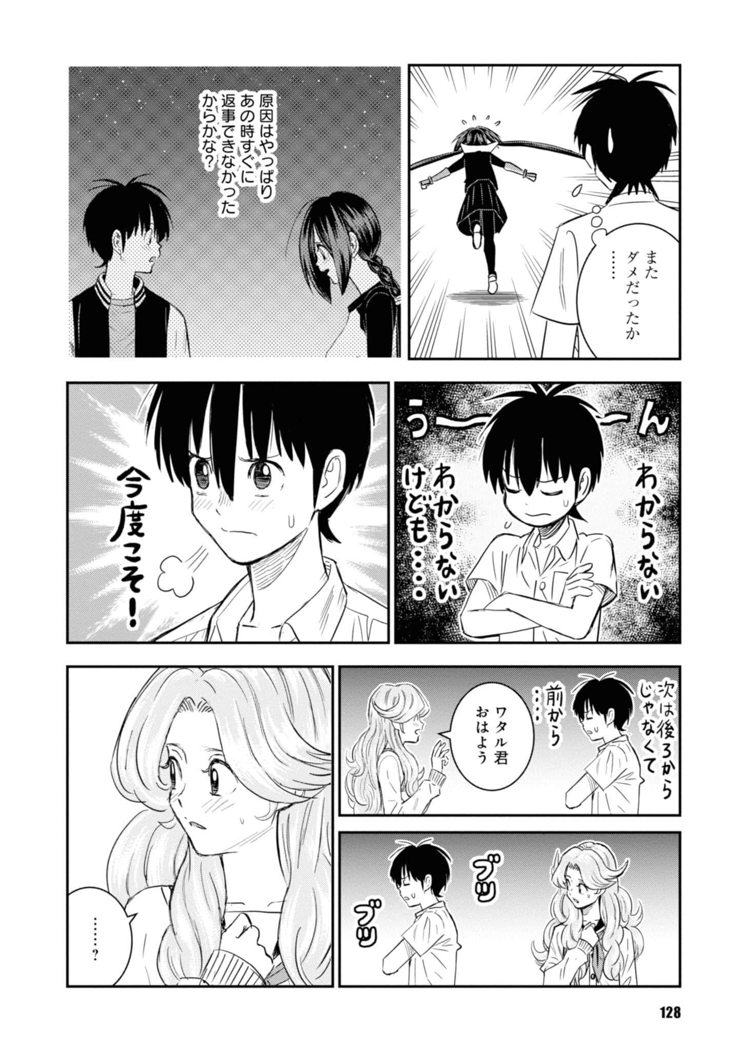 Page 130