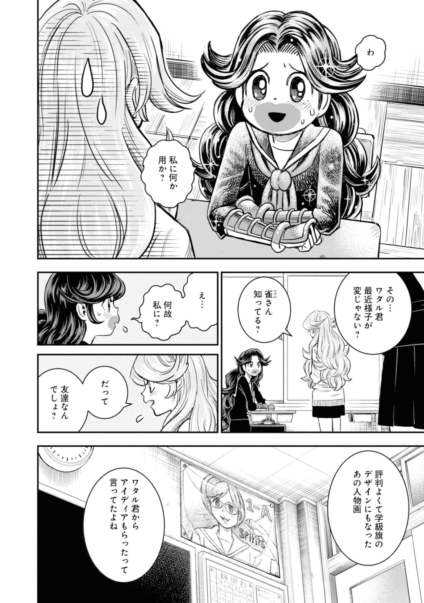 Page 132