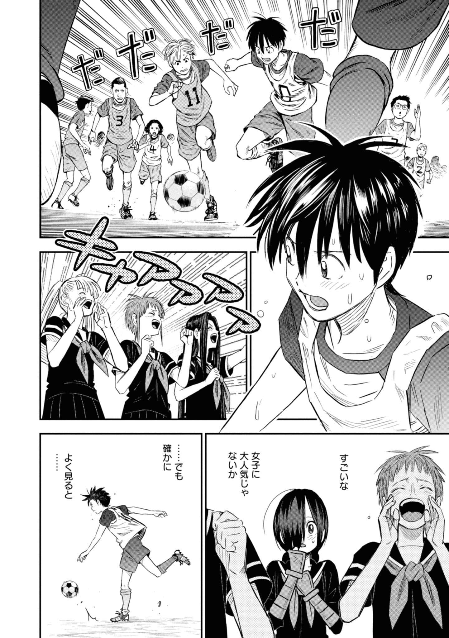 Page 134