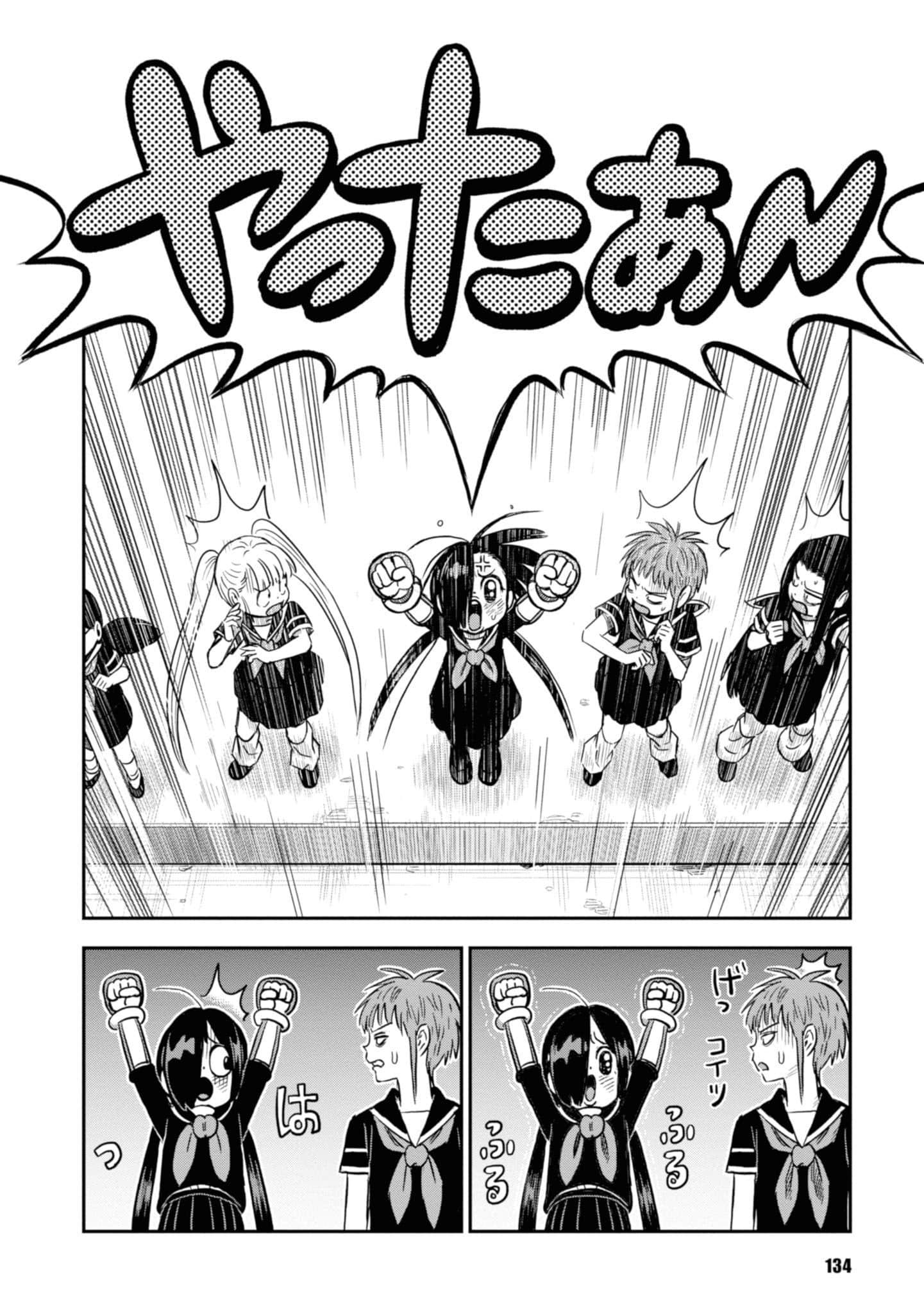 Page 136