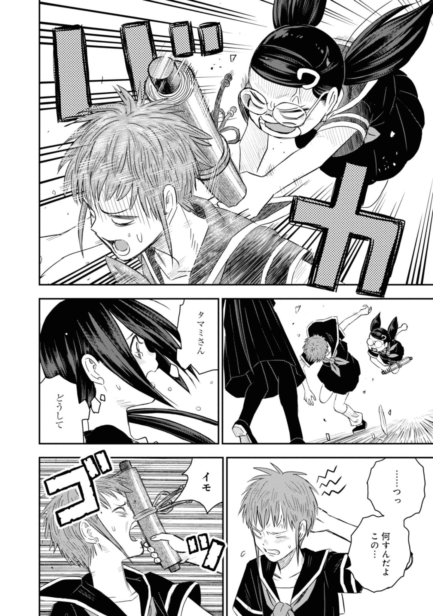 Page 146