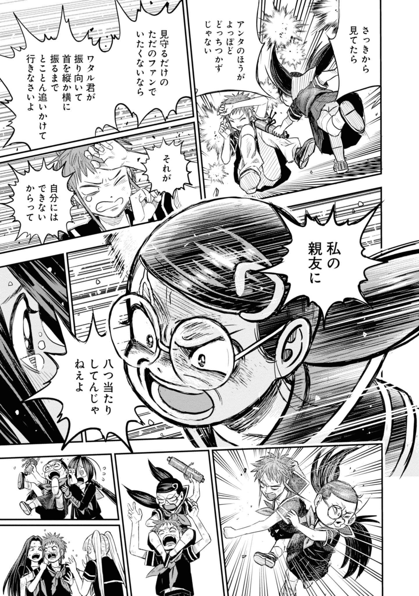 Page 147