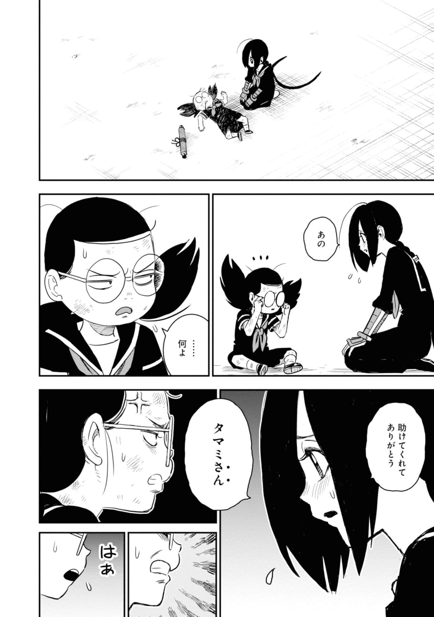 Page 148