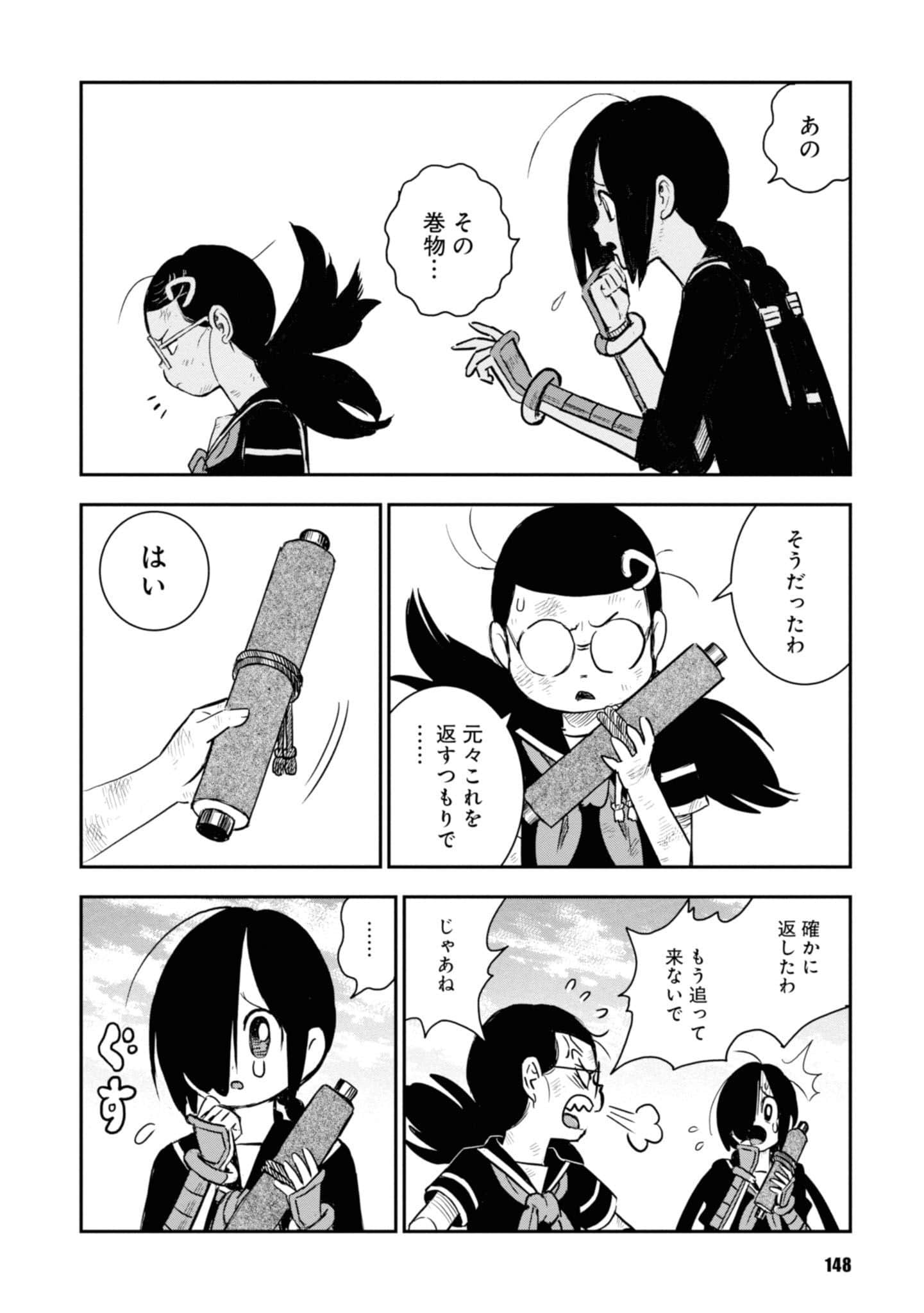 Page 150