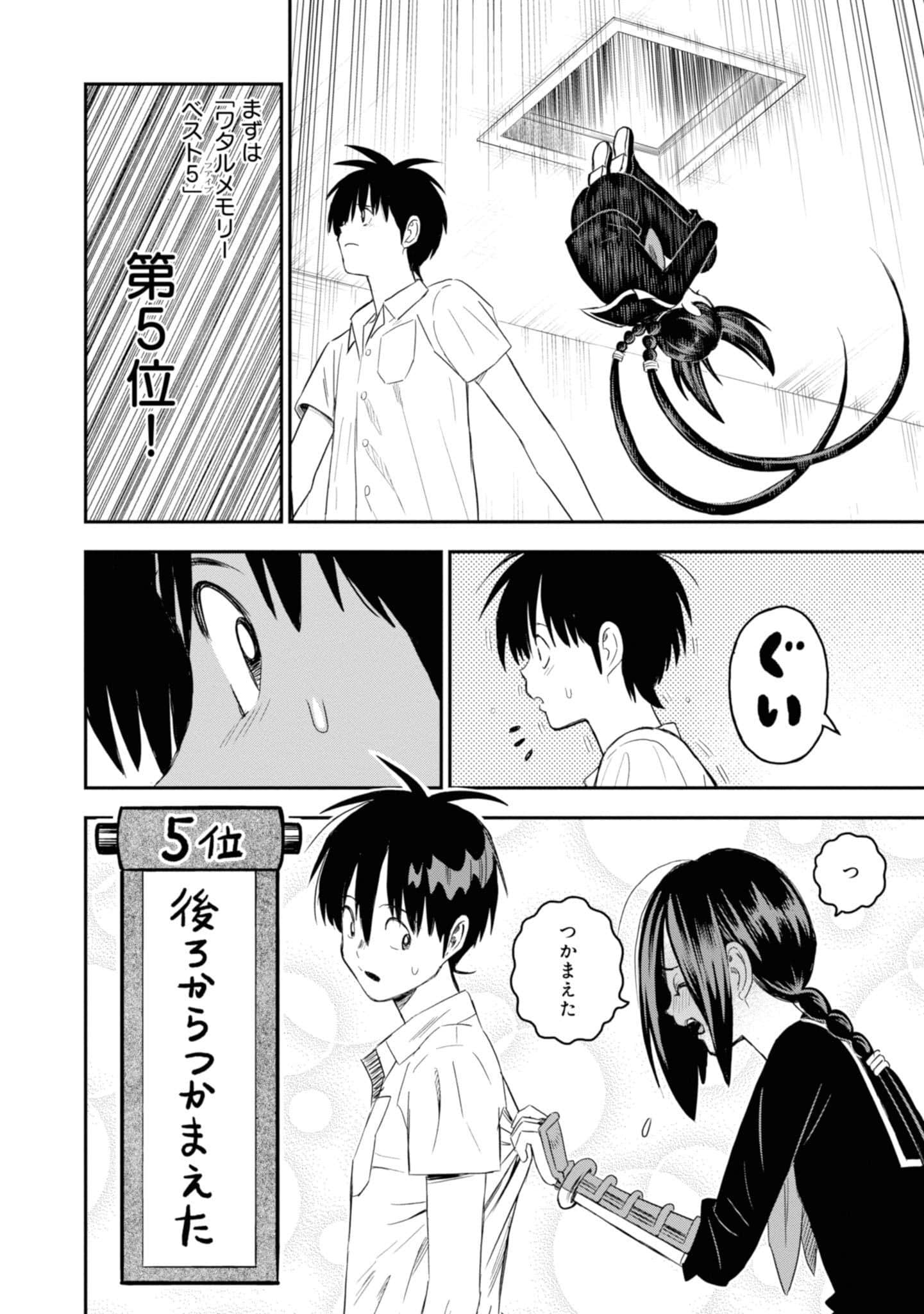 Page 160