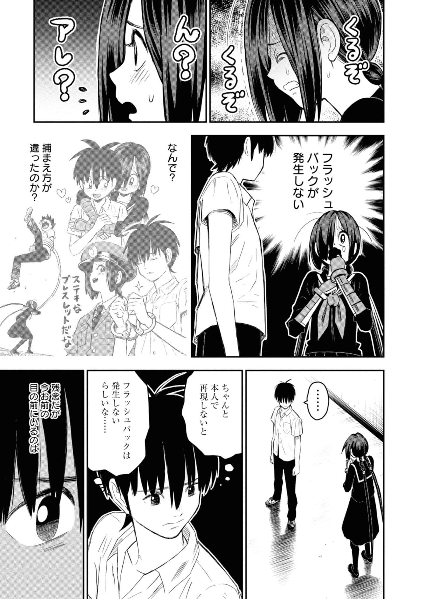 Page 161