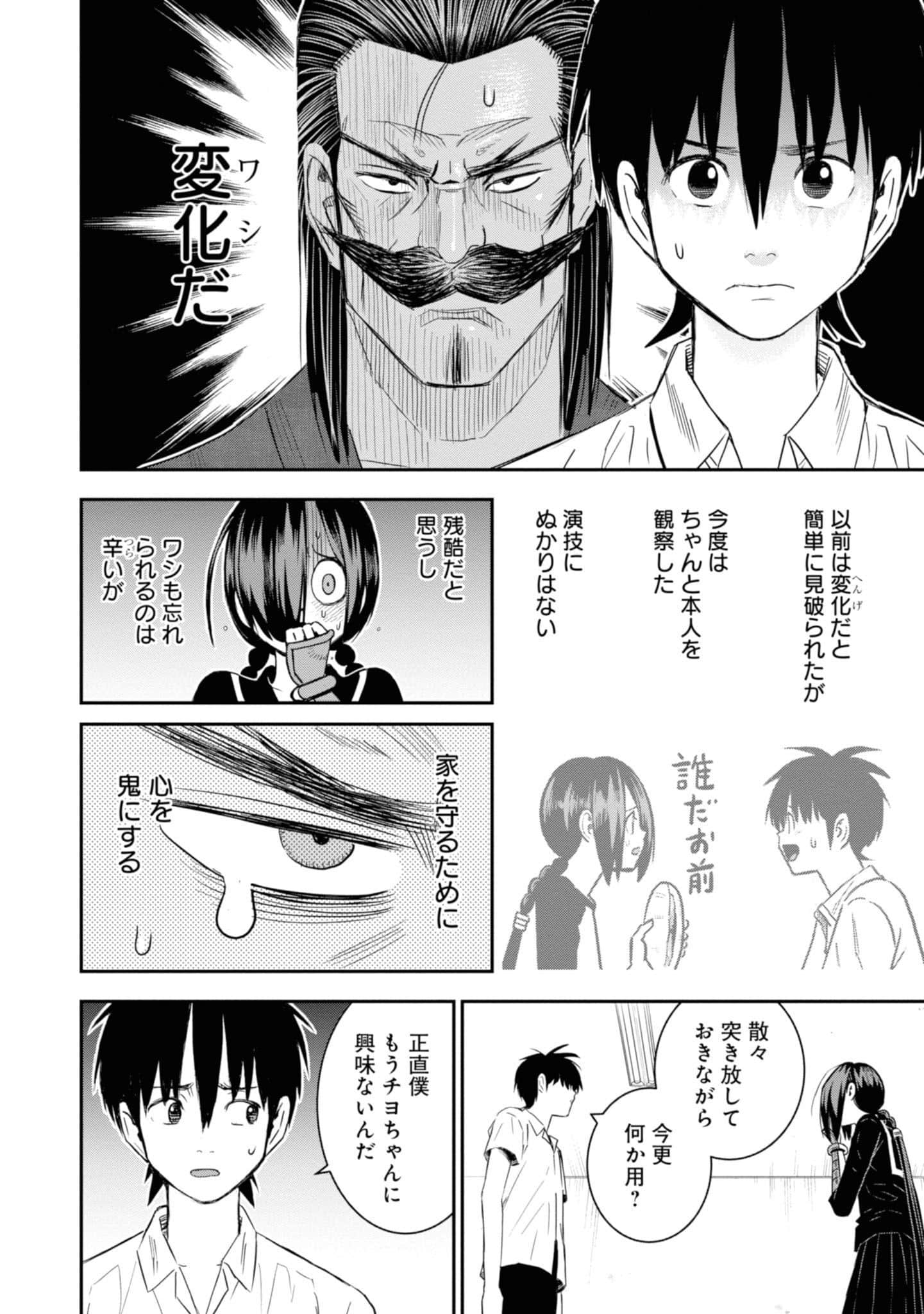 Page 162