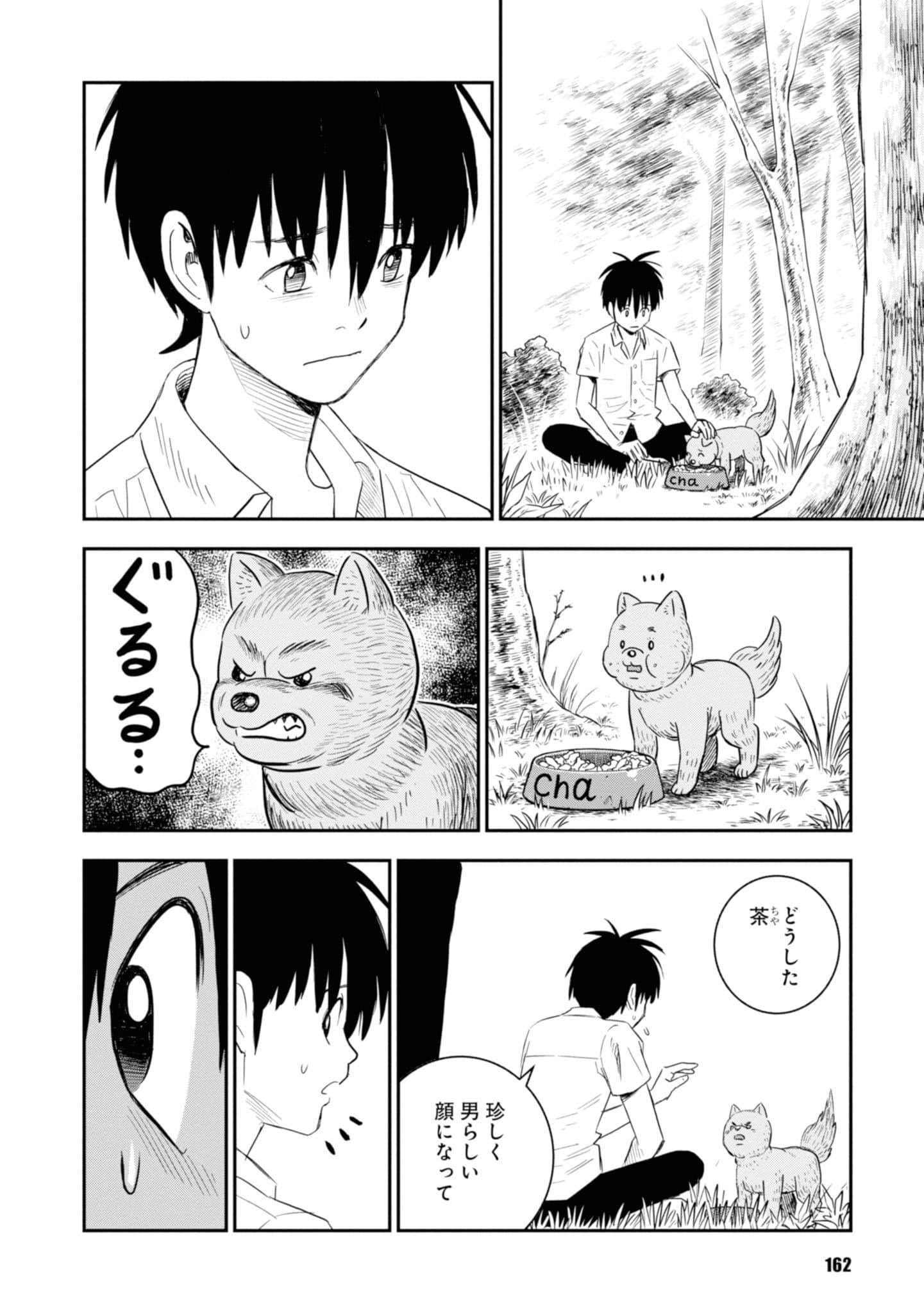 Page 164
