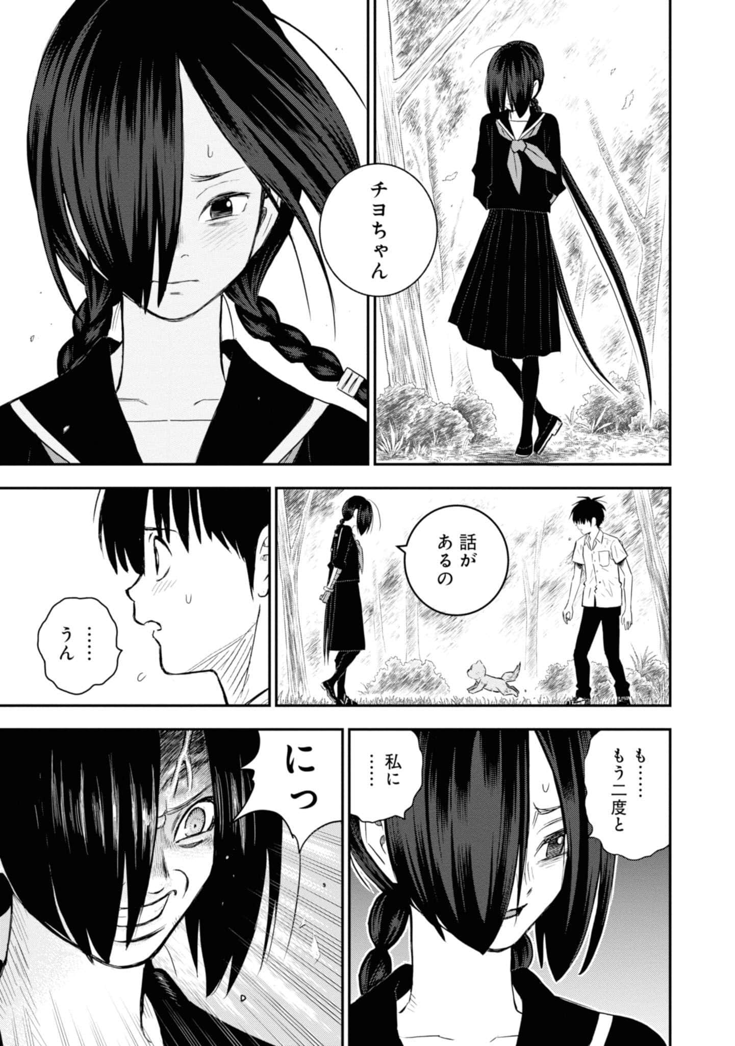 Page 165