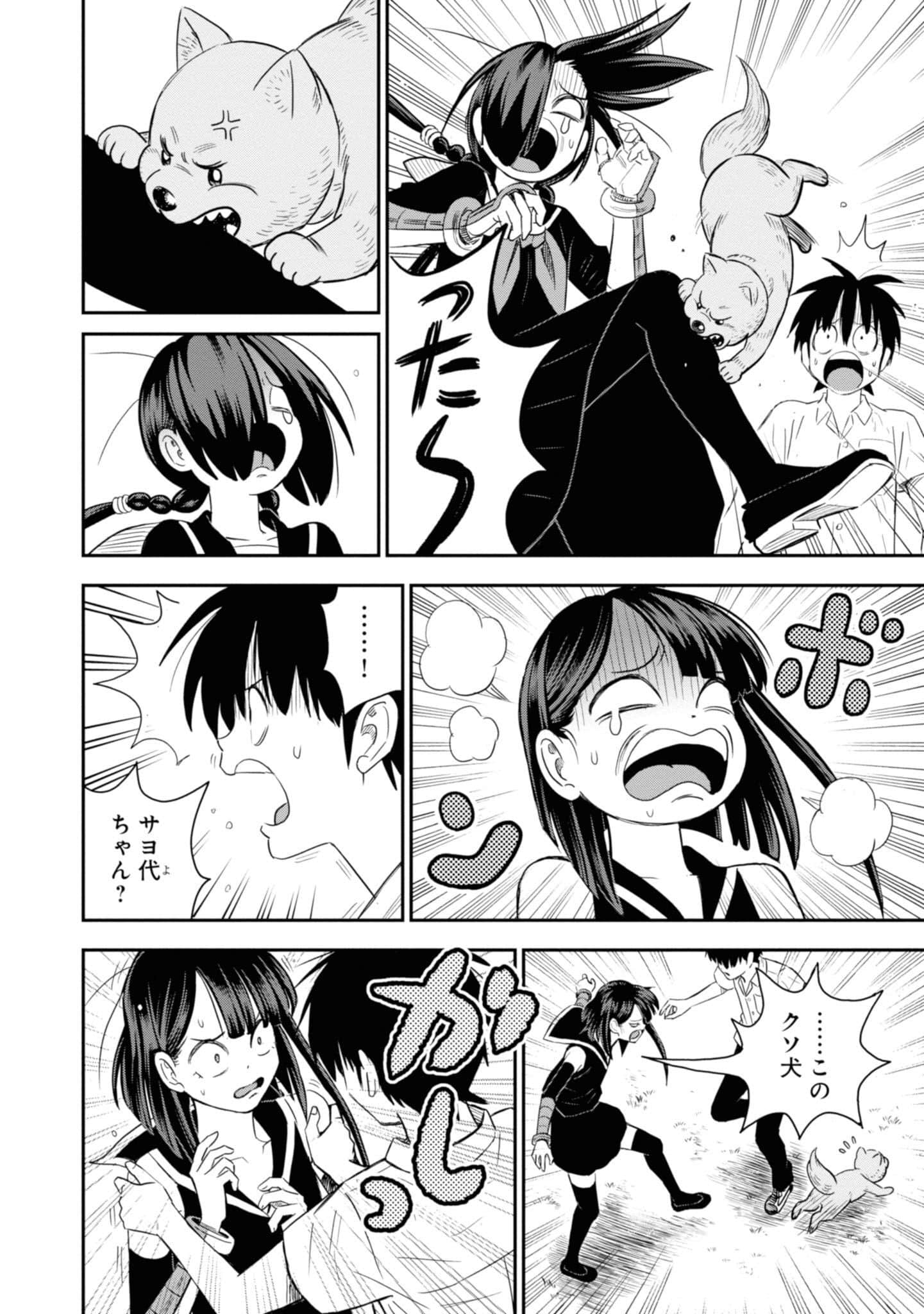 Page 166