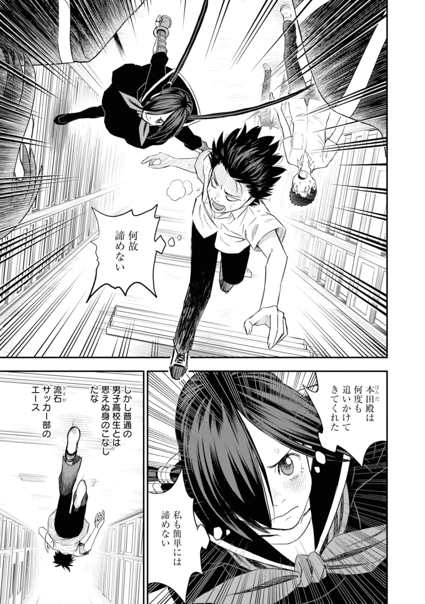 Page 169