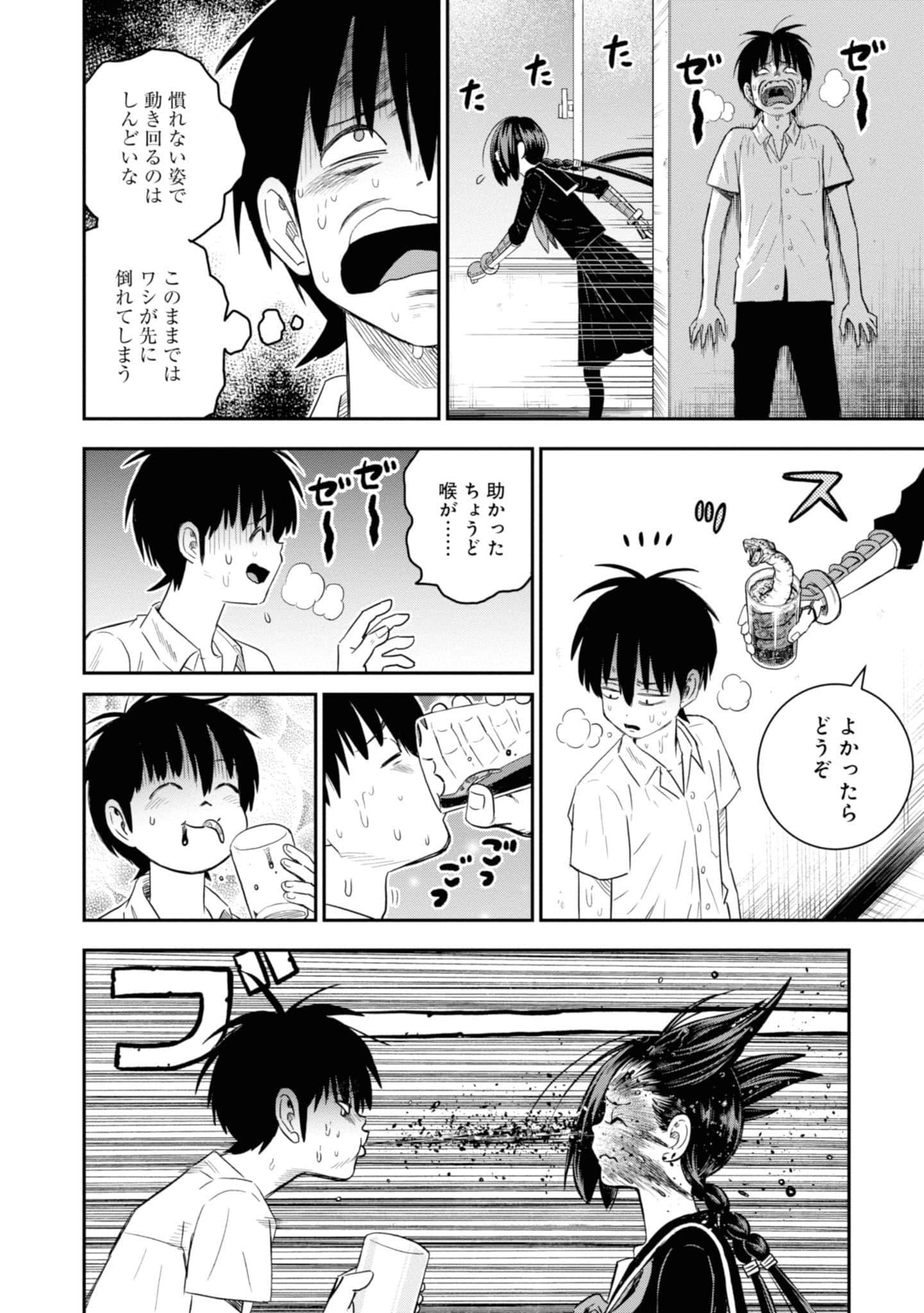 Page 170