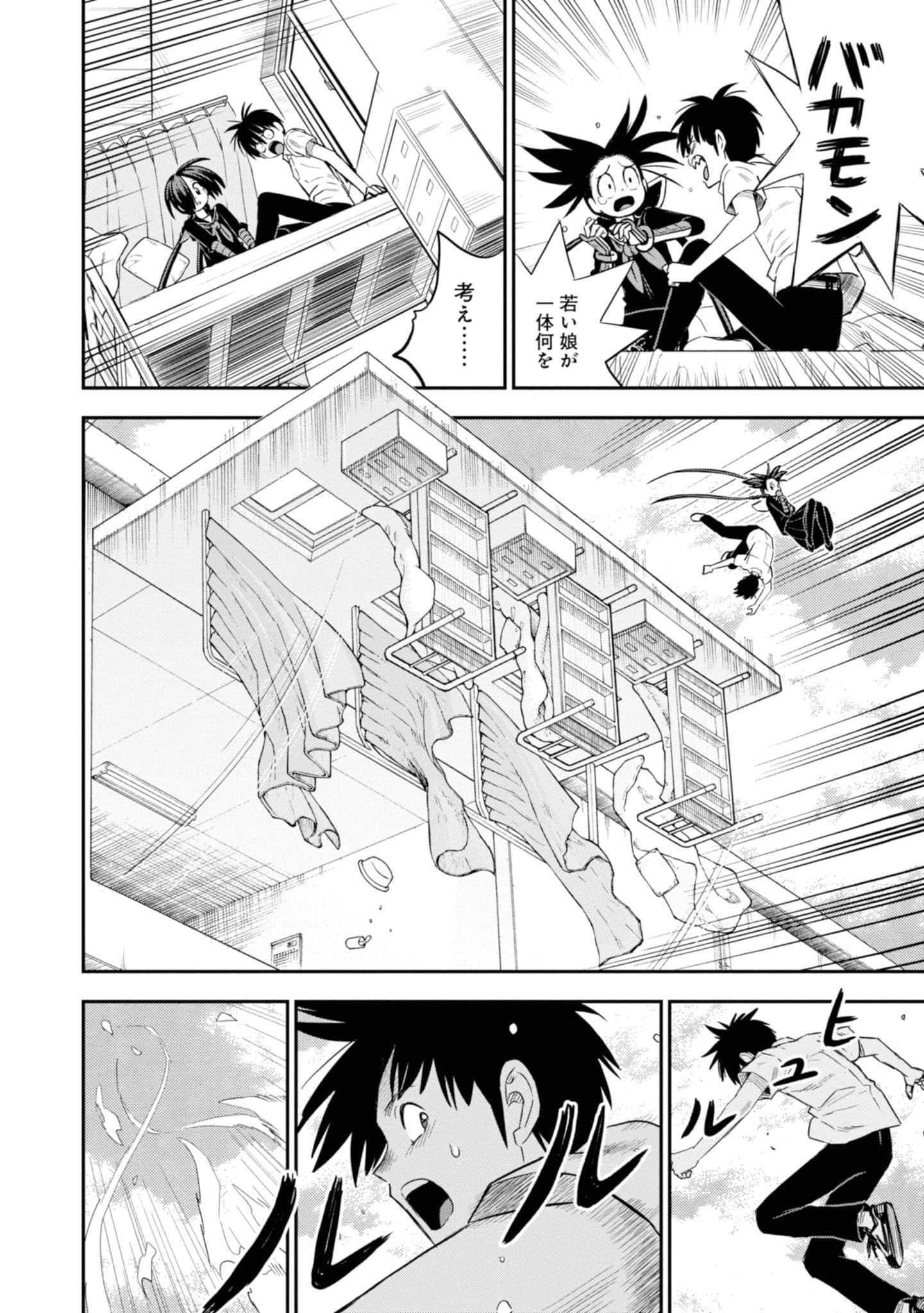 Page 172
