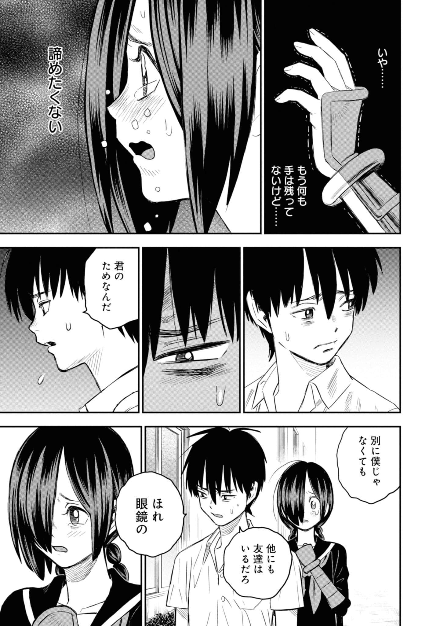 Page 175