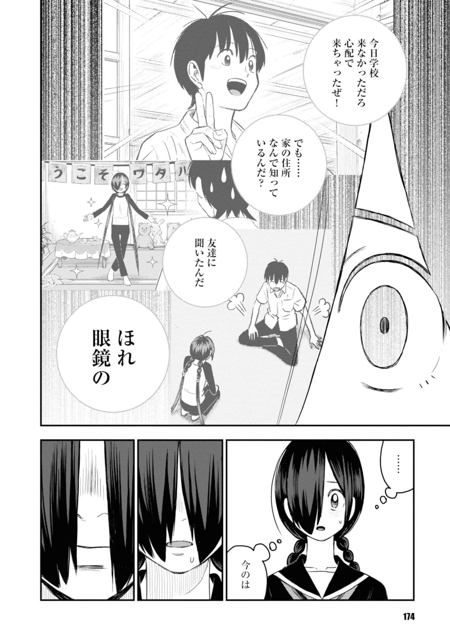 Page 176