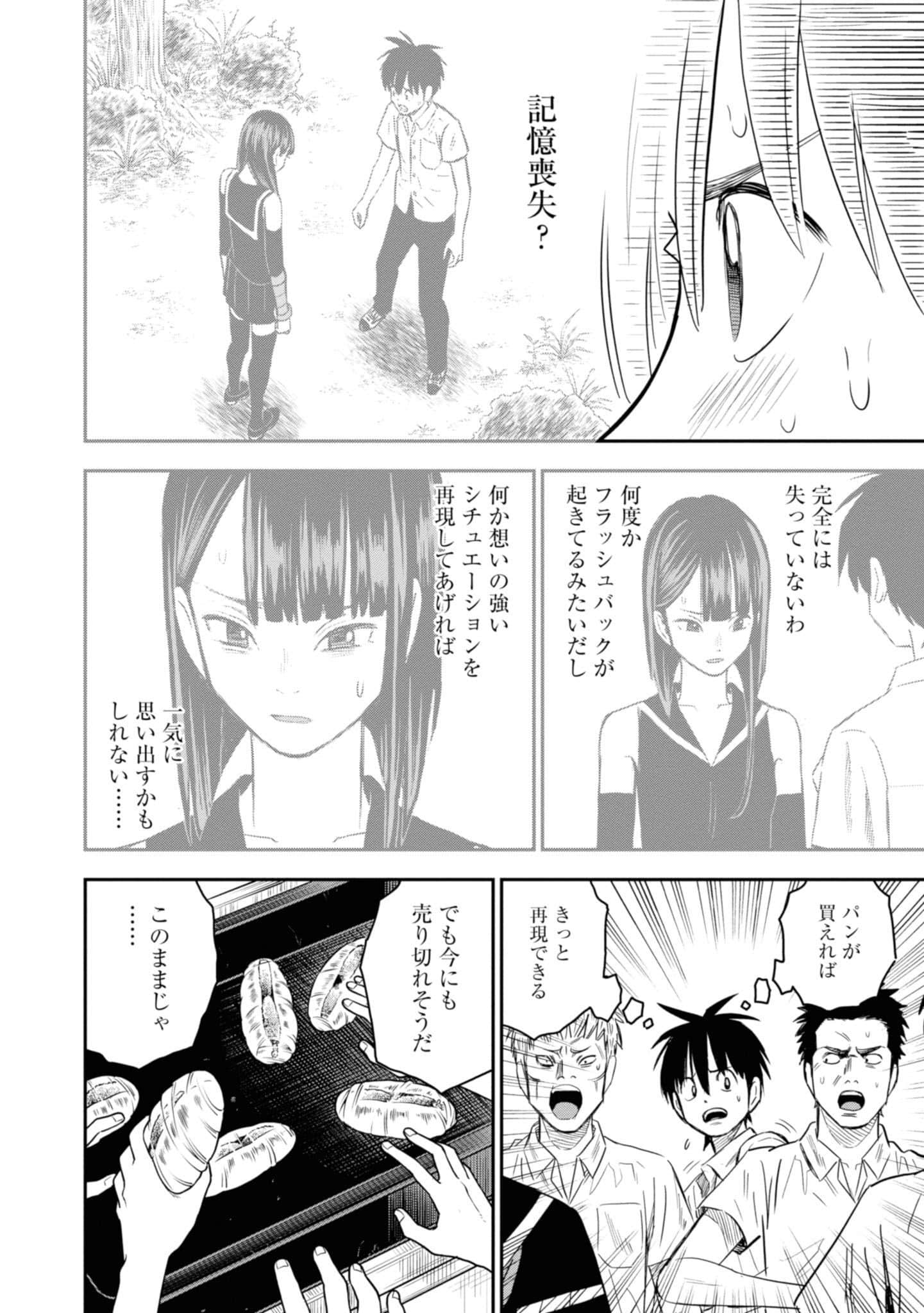Page 178