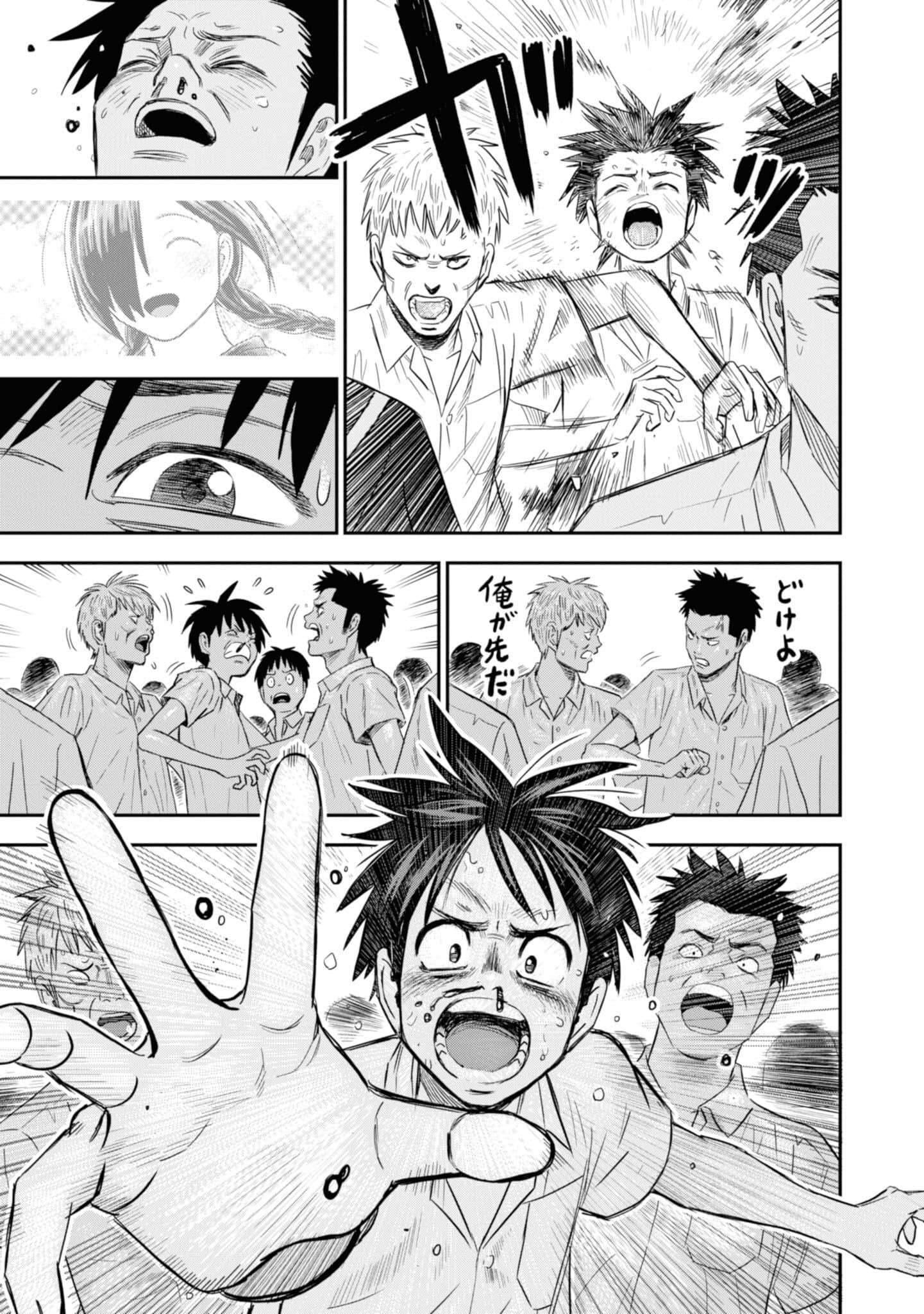 Page 179