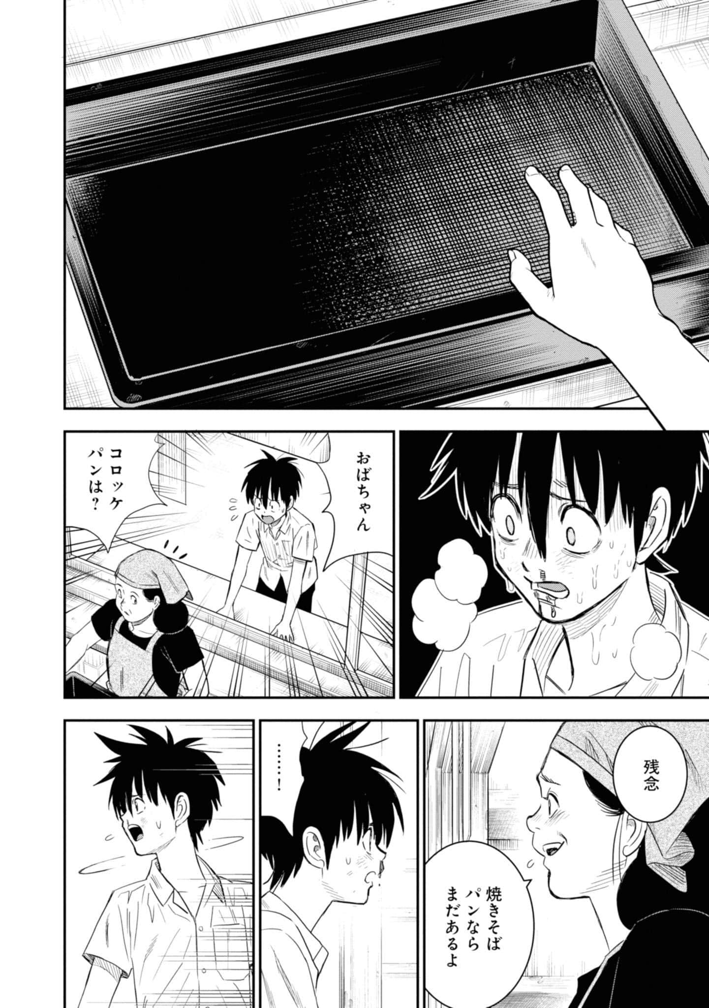 Page 180