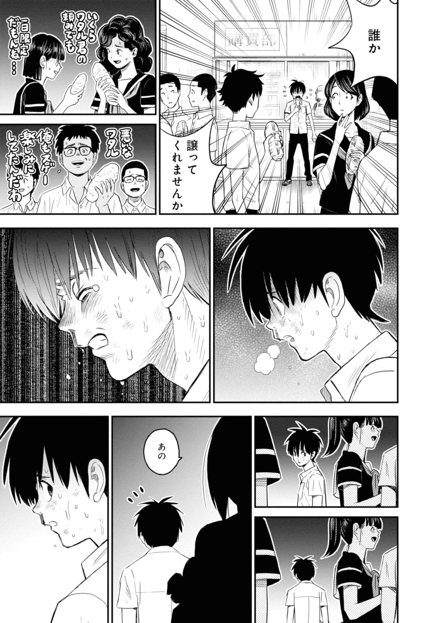 Page 181