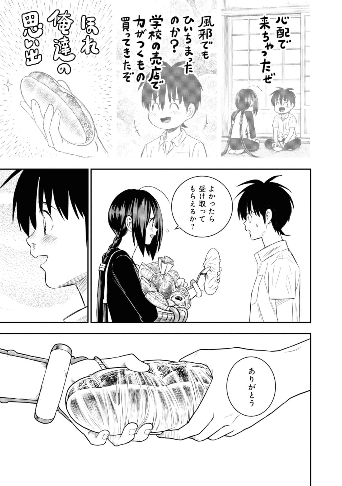 Page 183