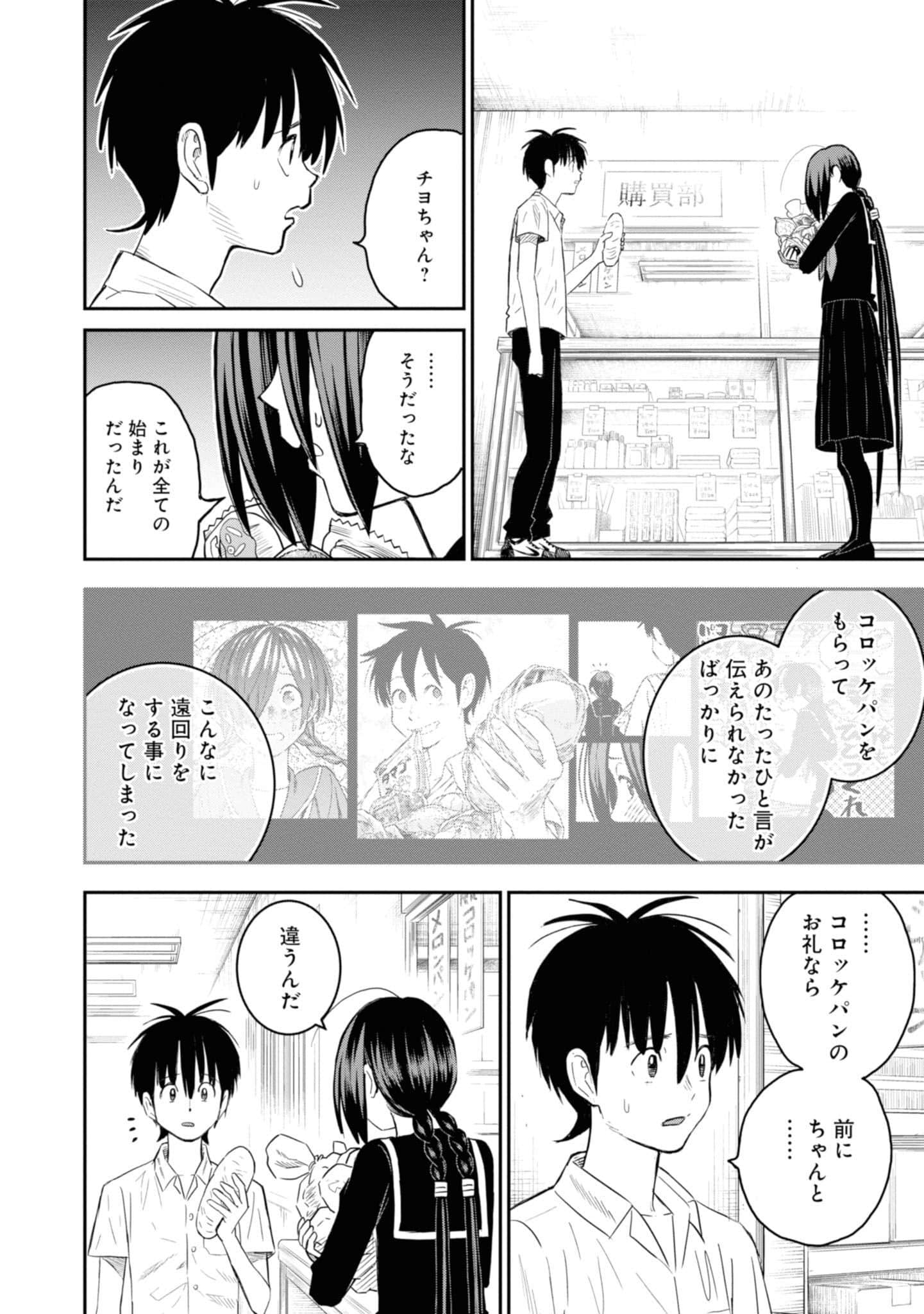 Page 186