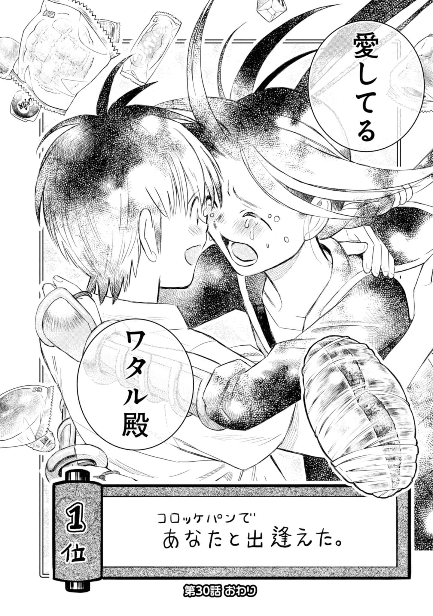 Page 190