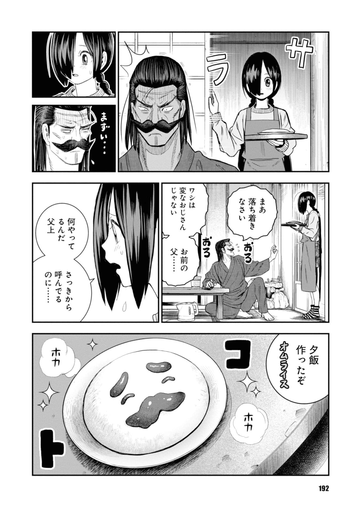 Page 194