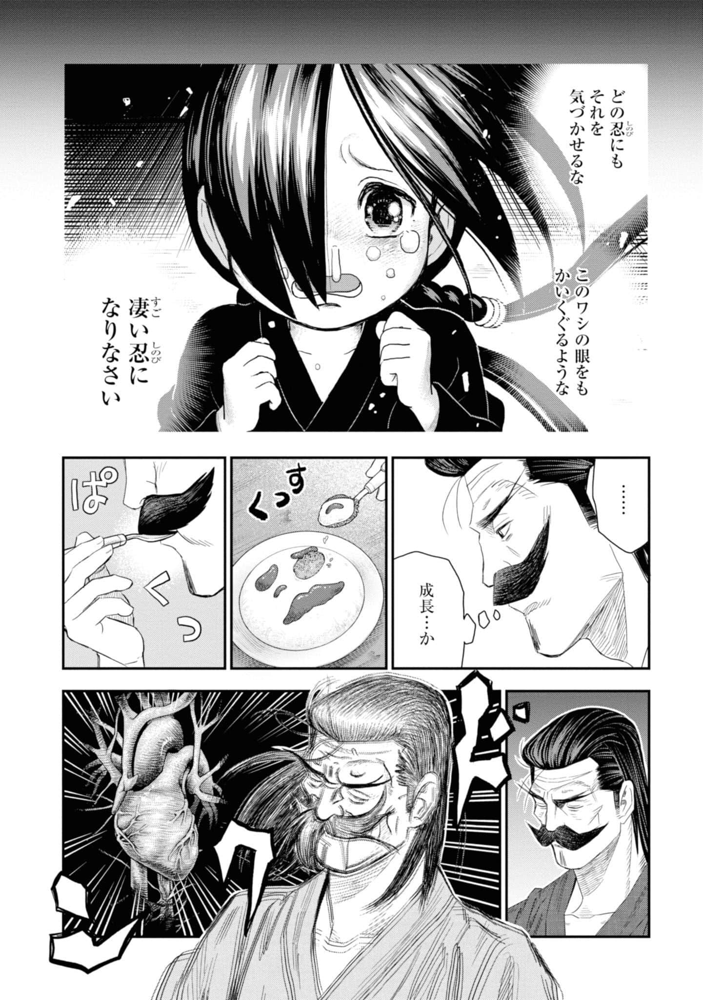 Page 198