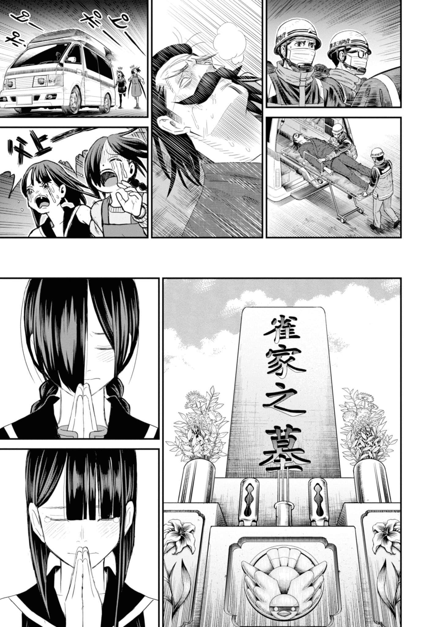 Page 199