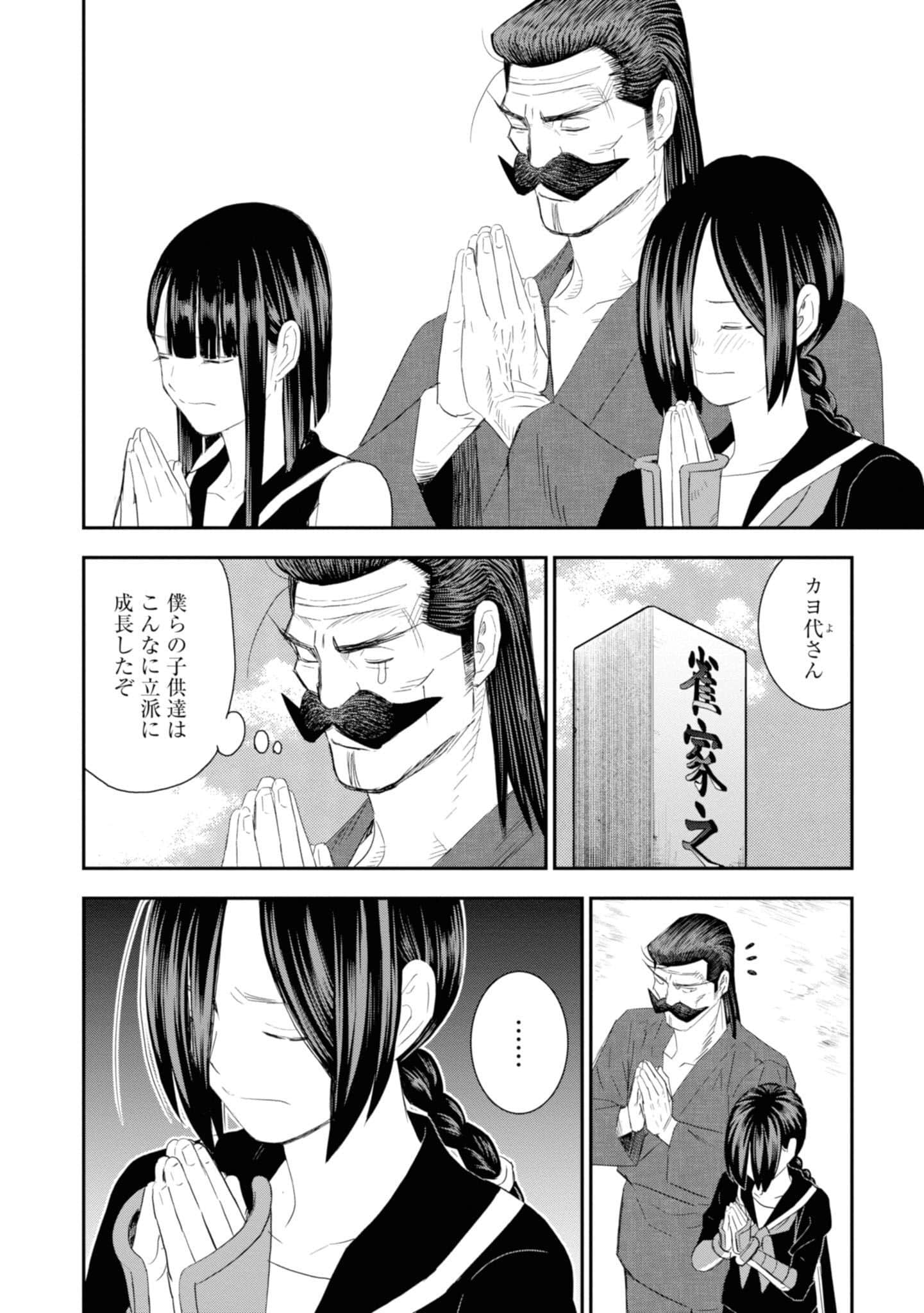 Page 200
