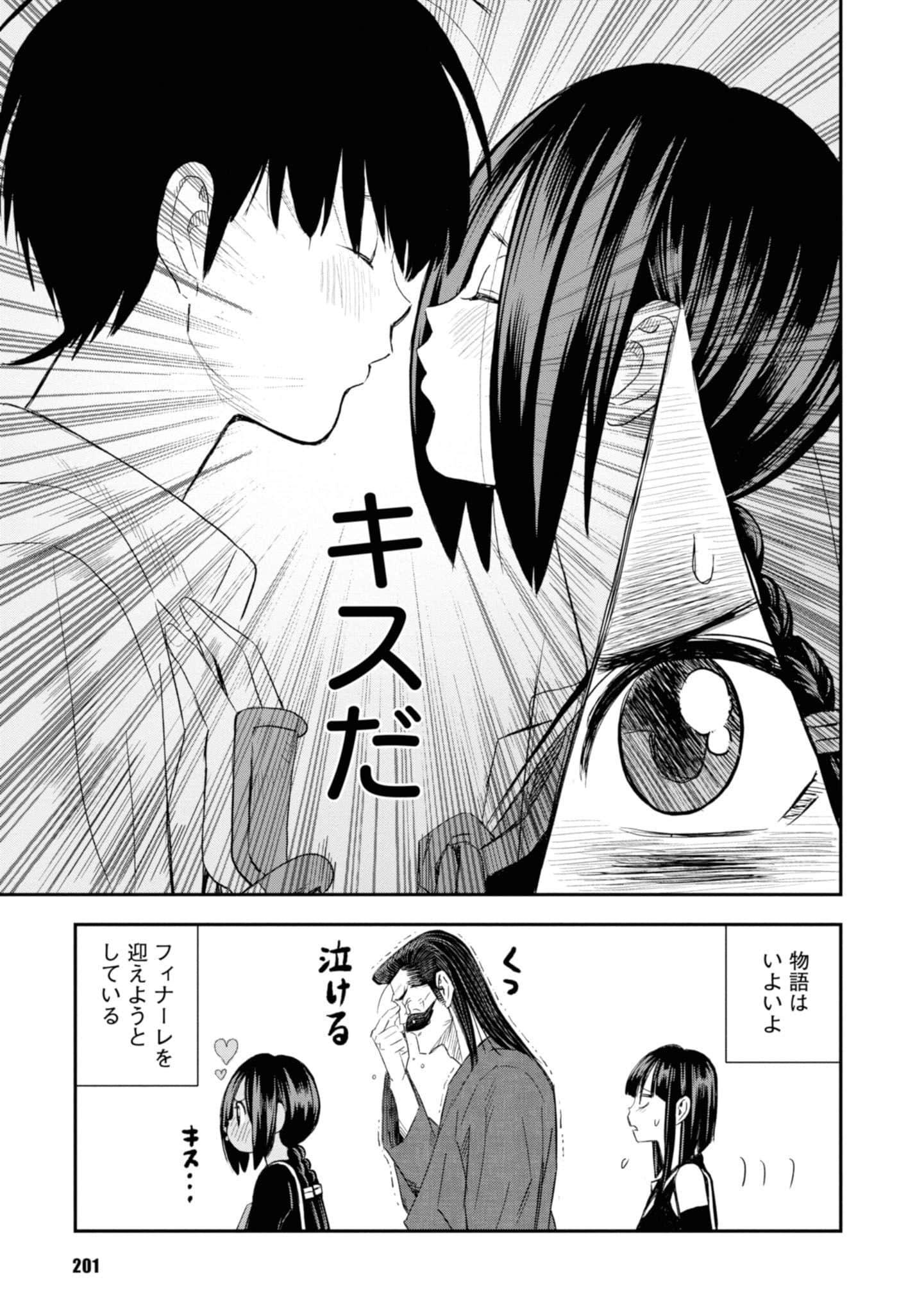 Page 203