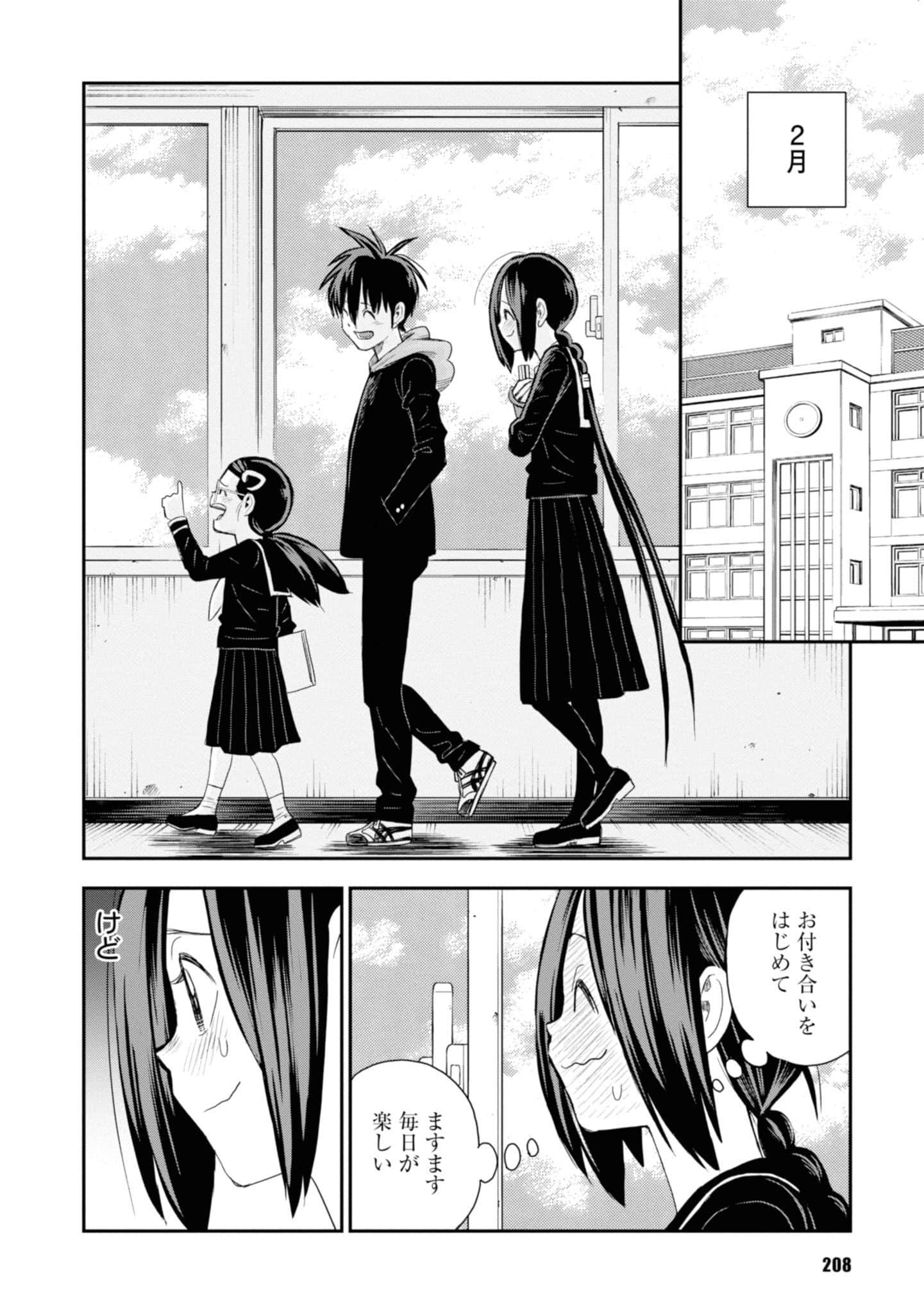 Page 210