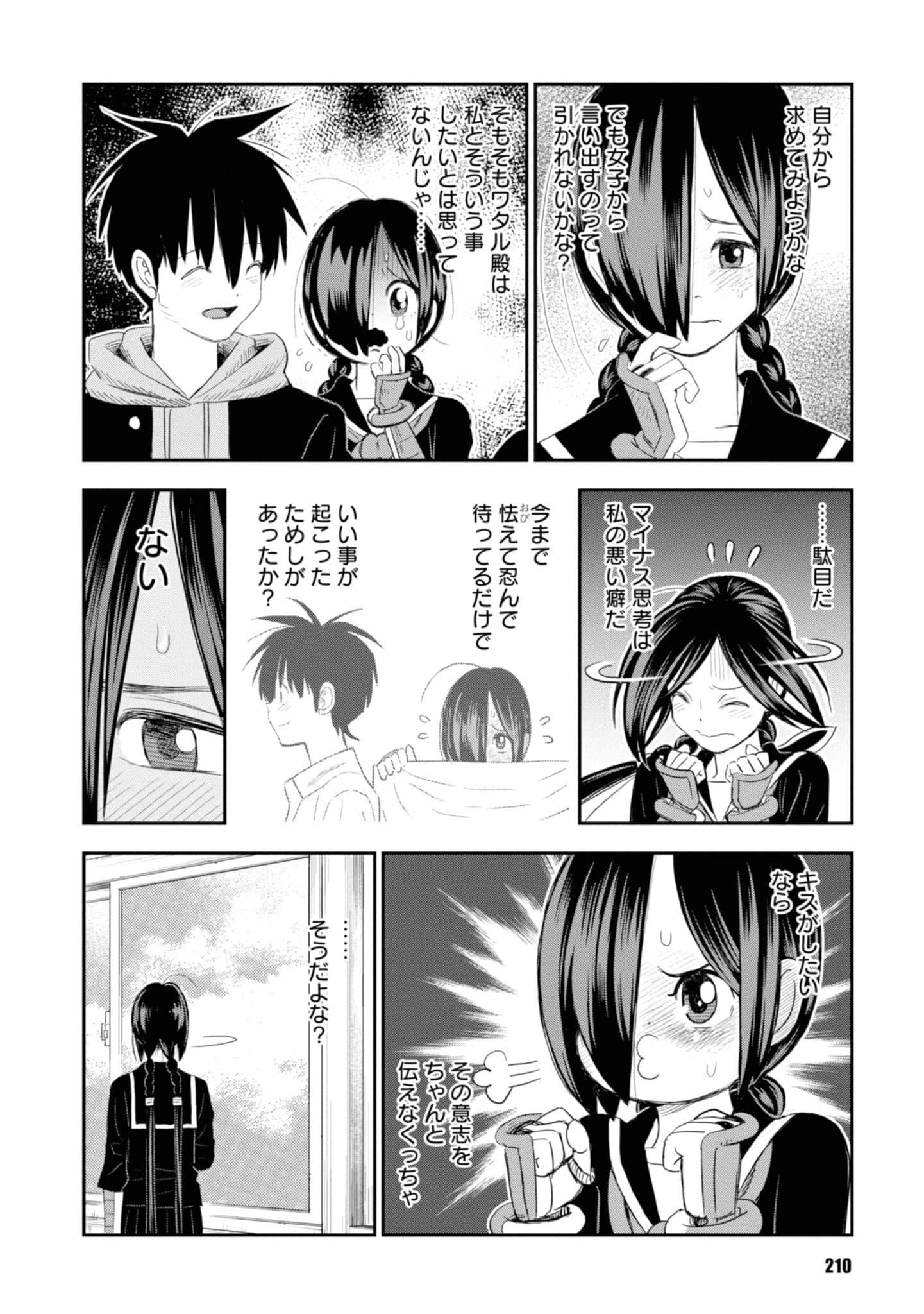 Page 212