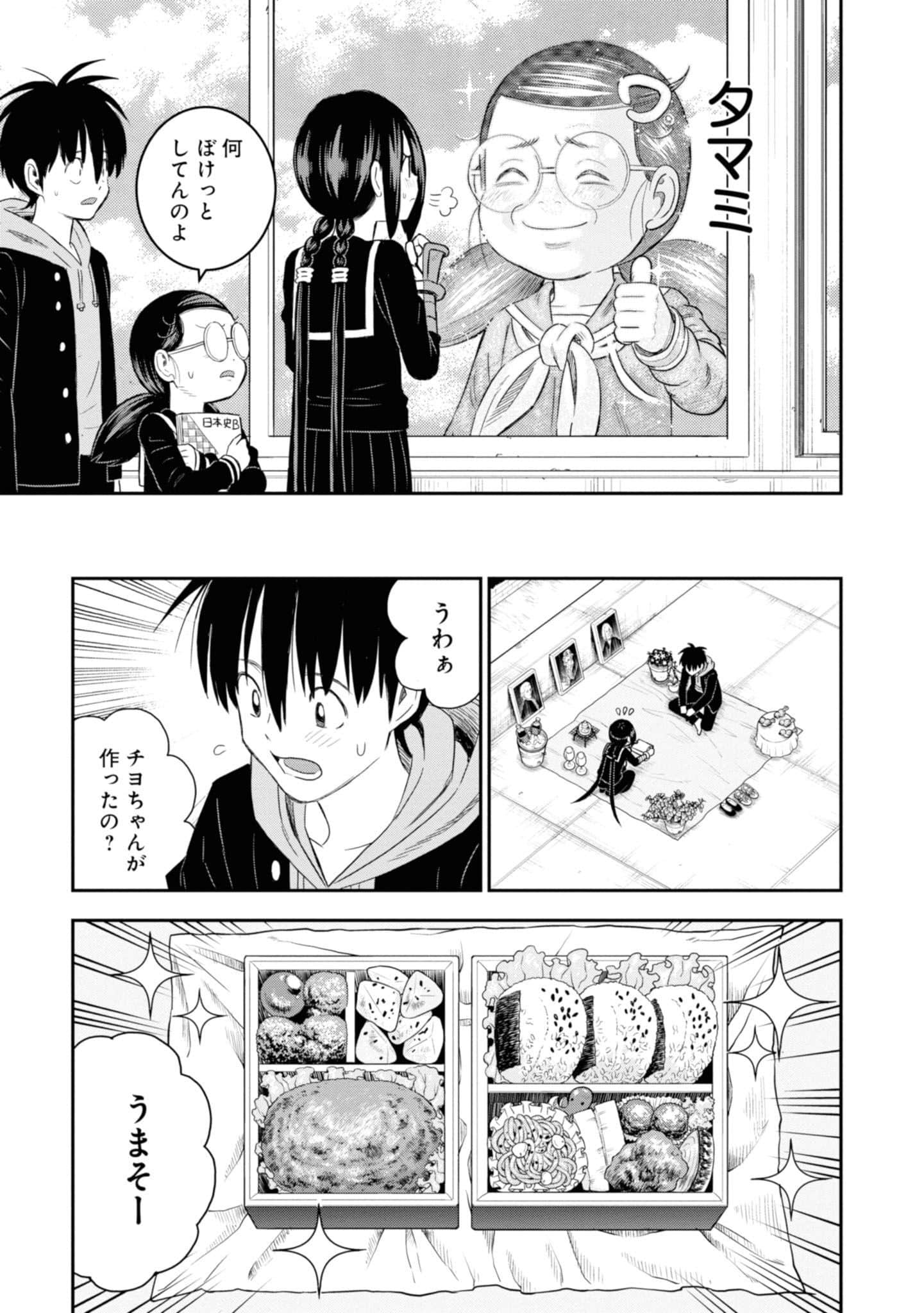 Page 213