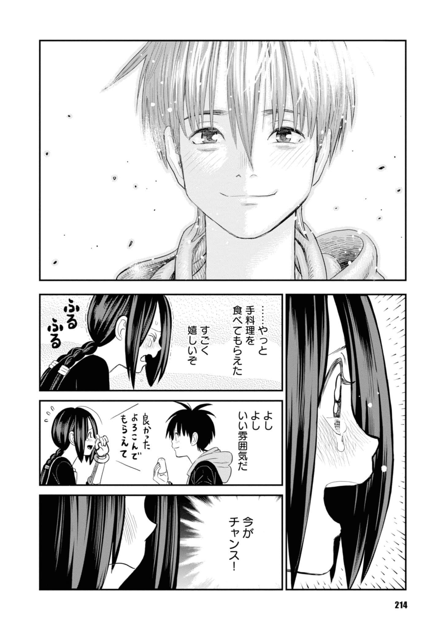 Page 216