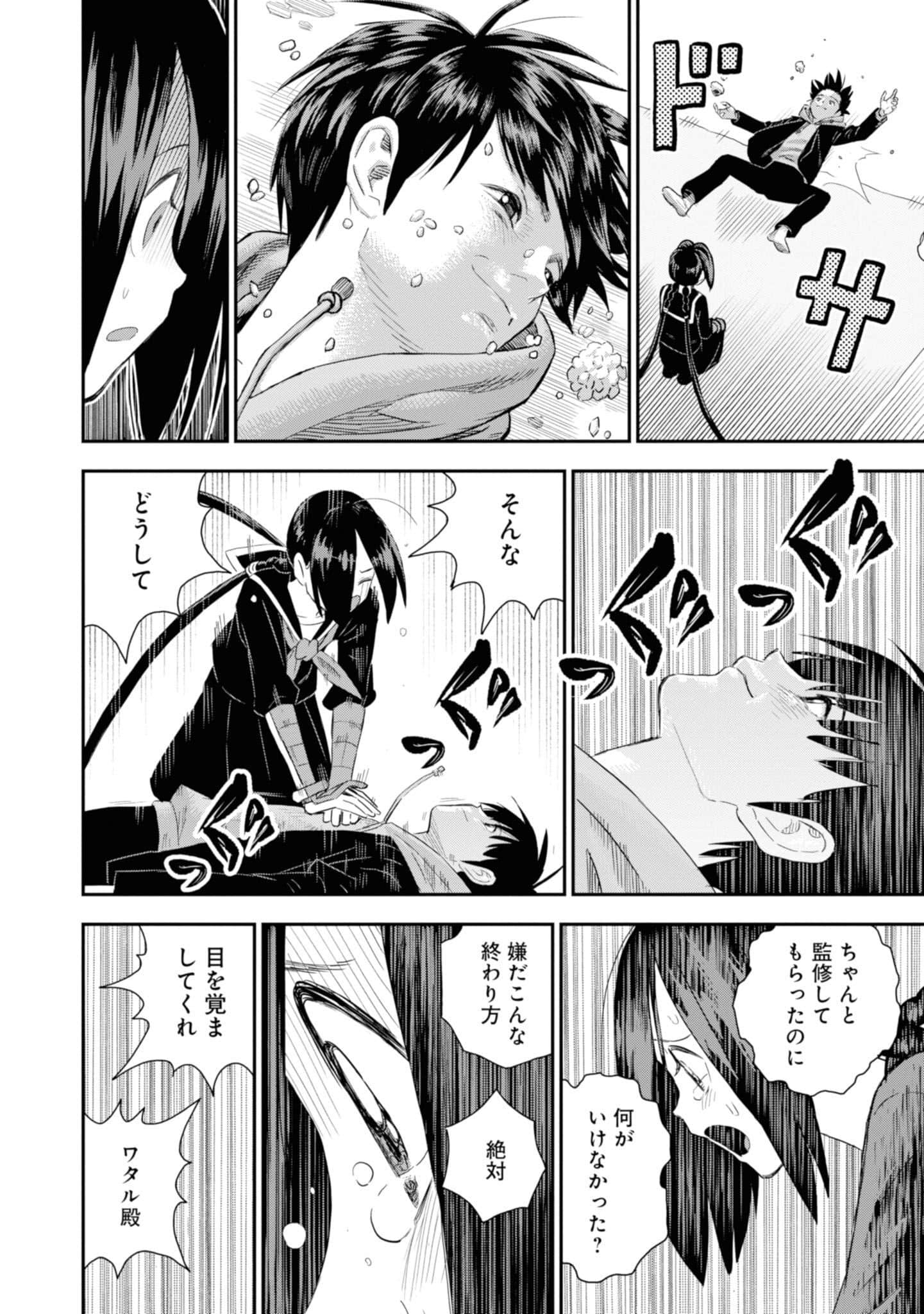 Page 218