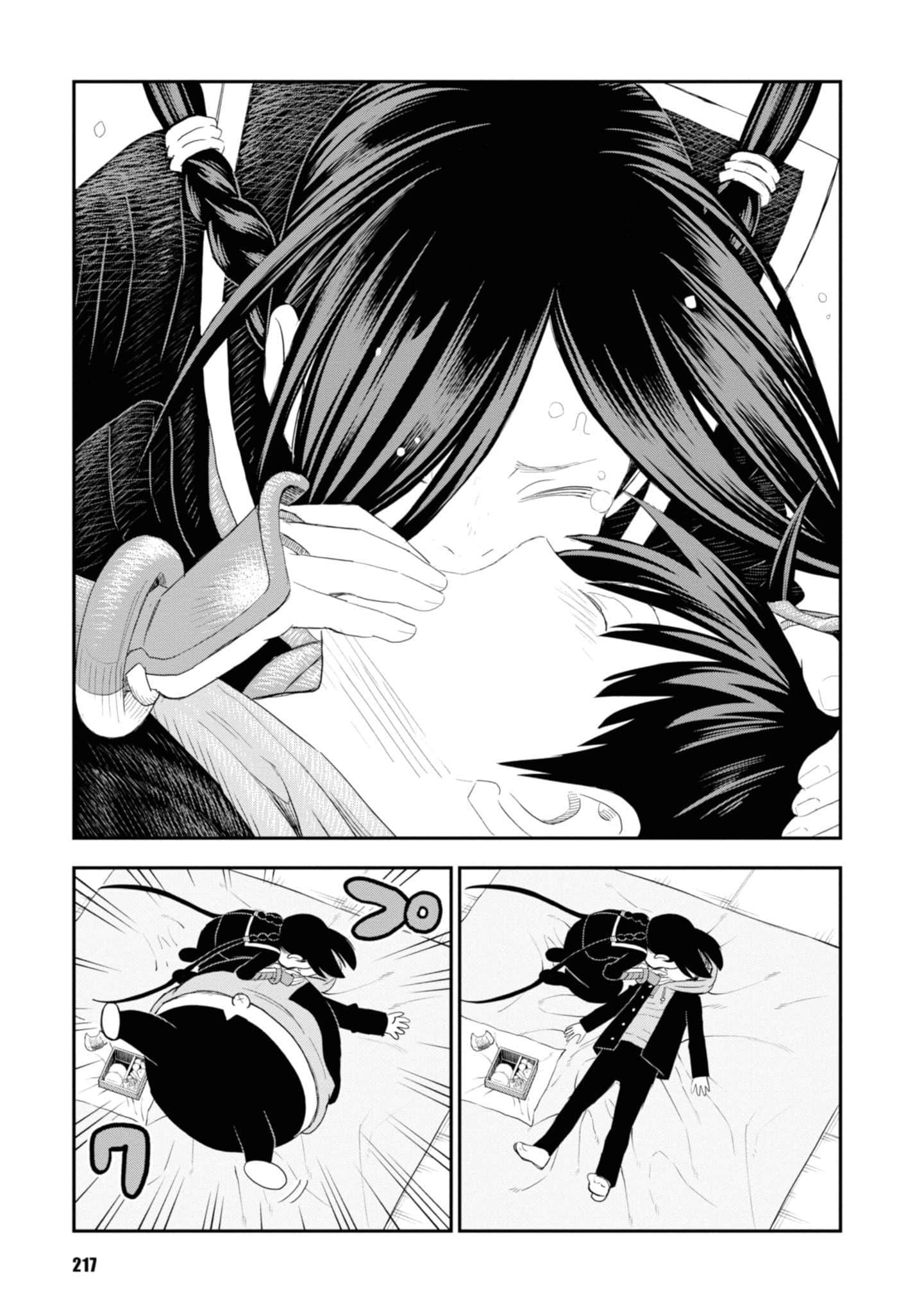 Page 219