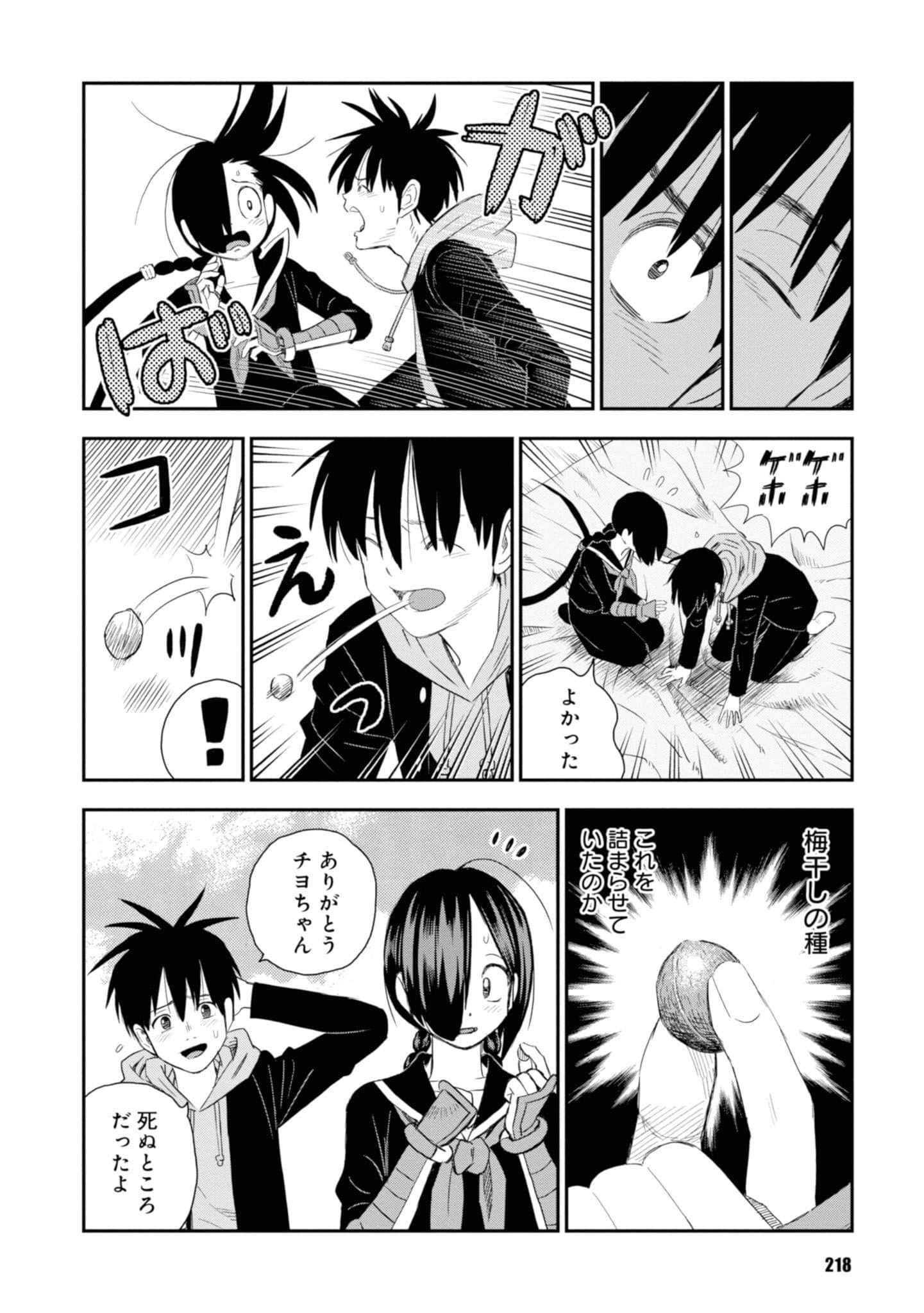 Page 220