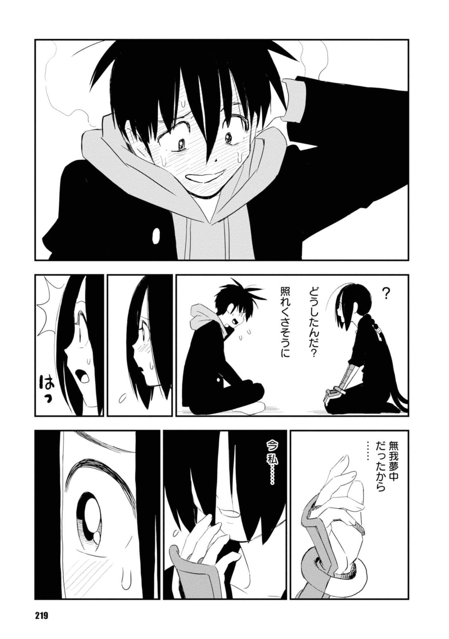 Page 221