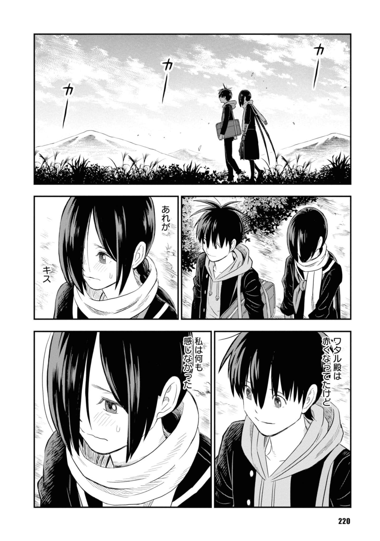 Page 222