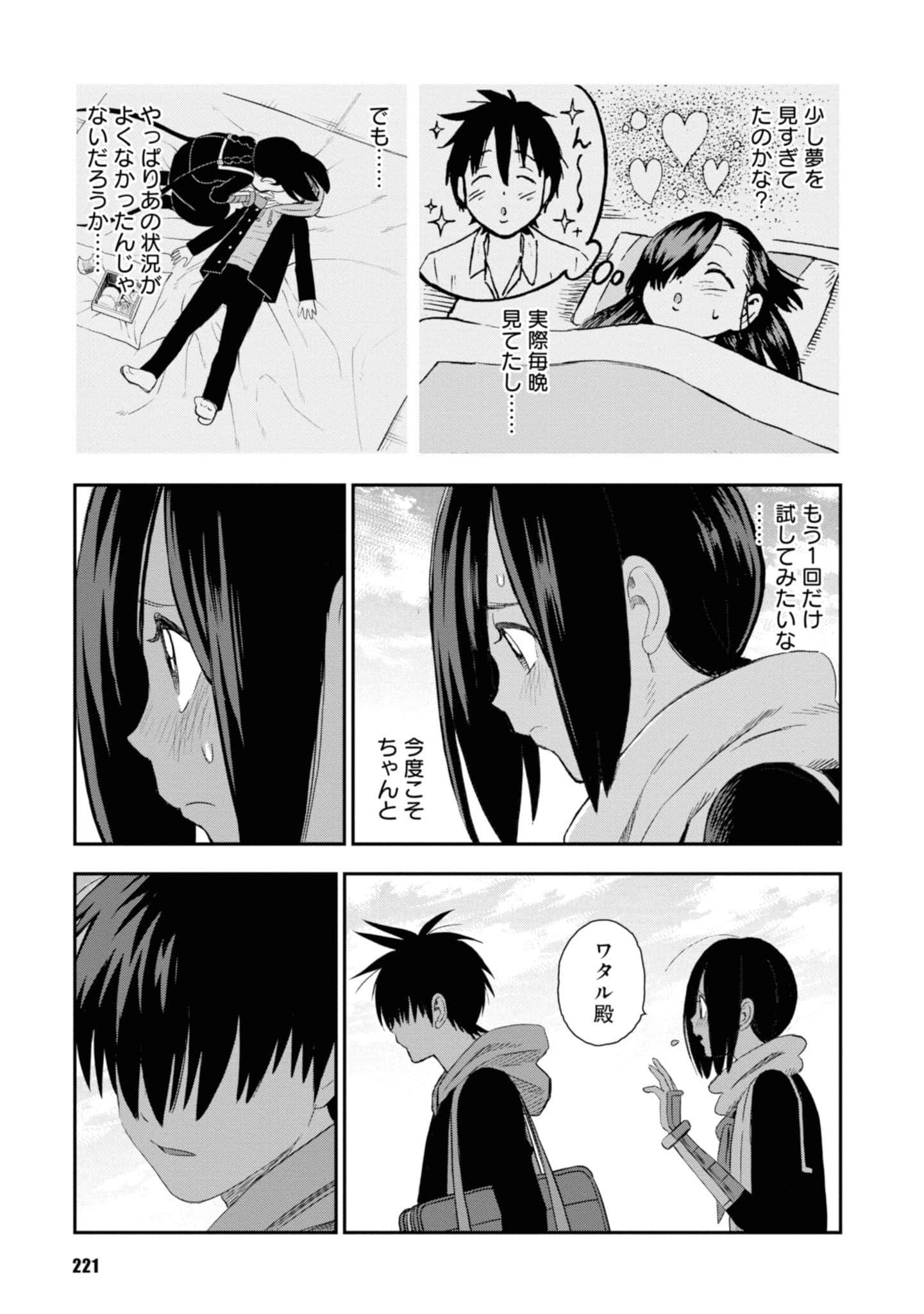 Page 223