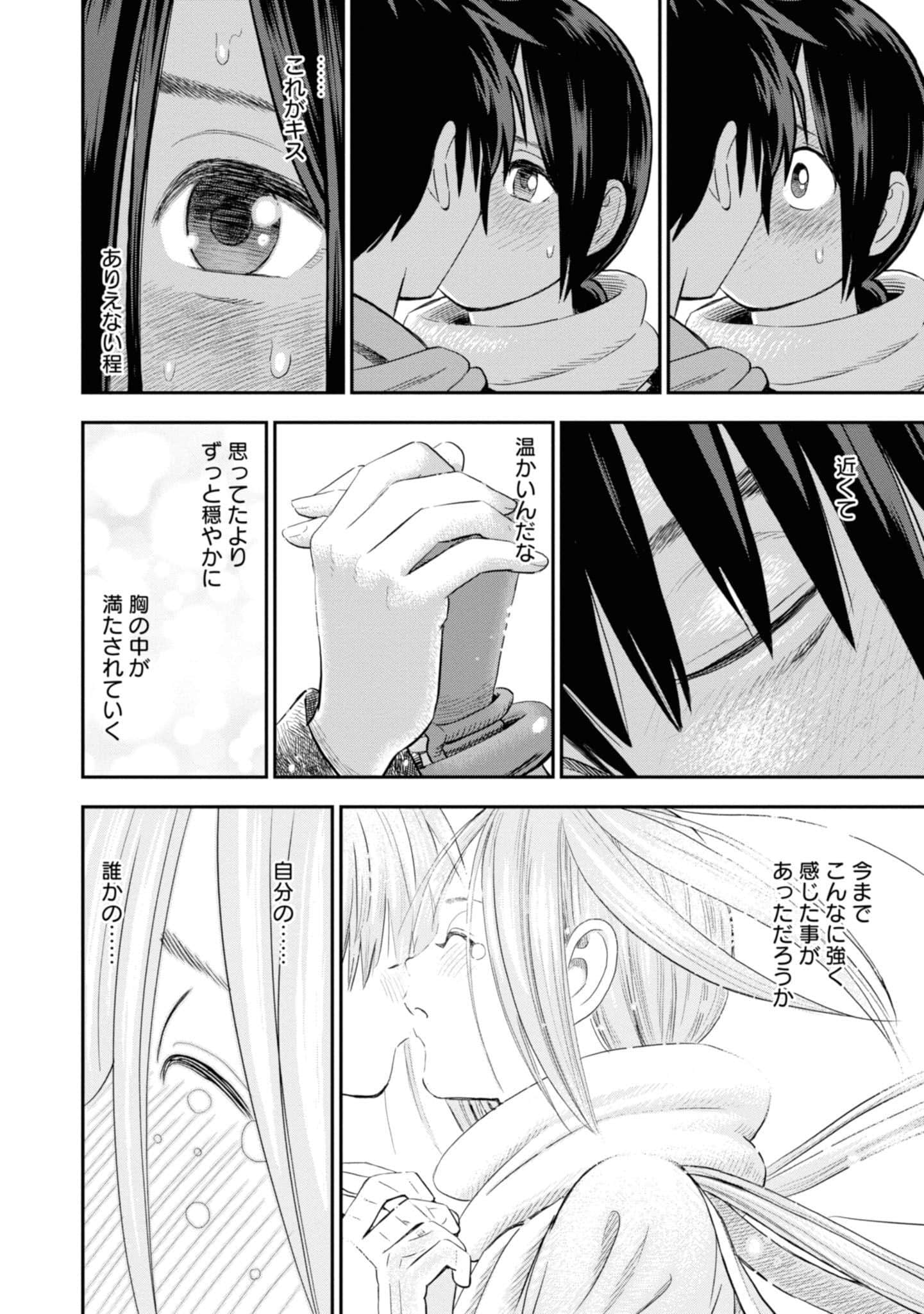 Page 226