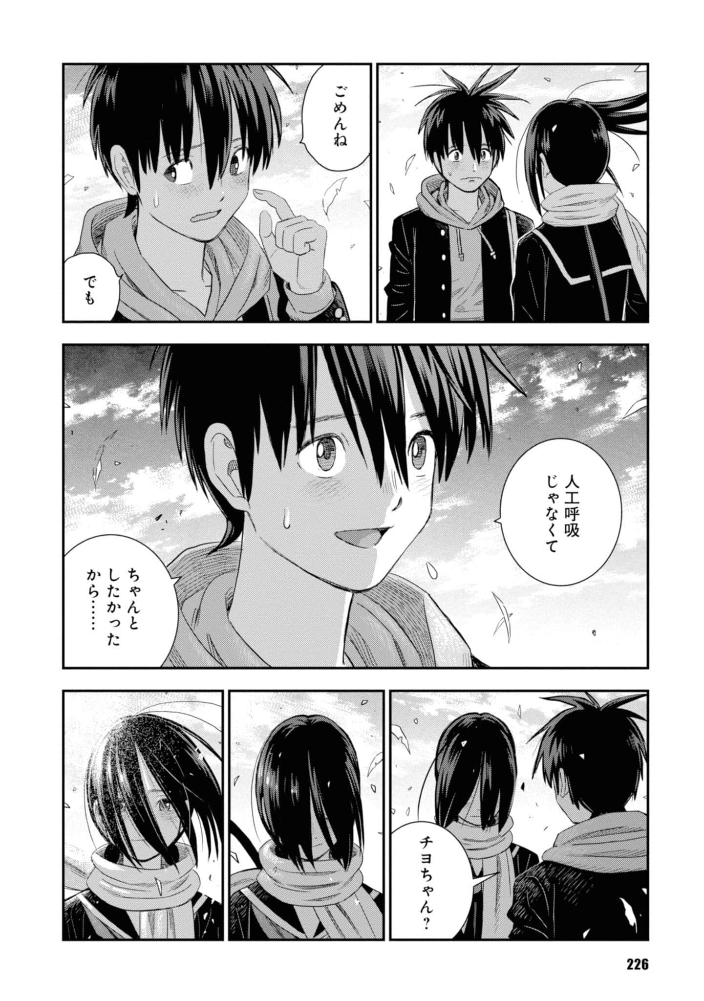 Page 228