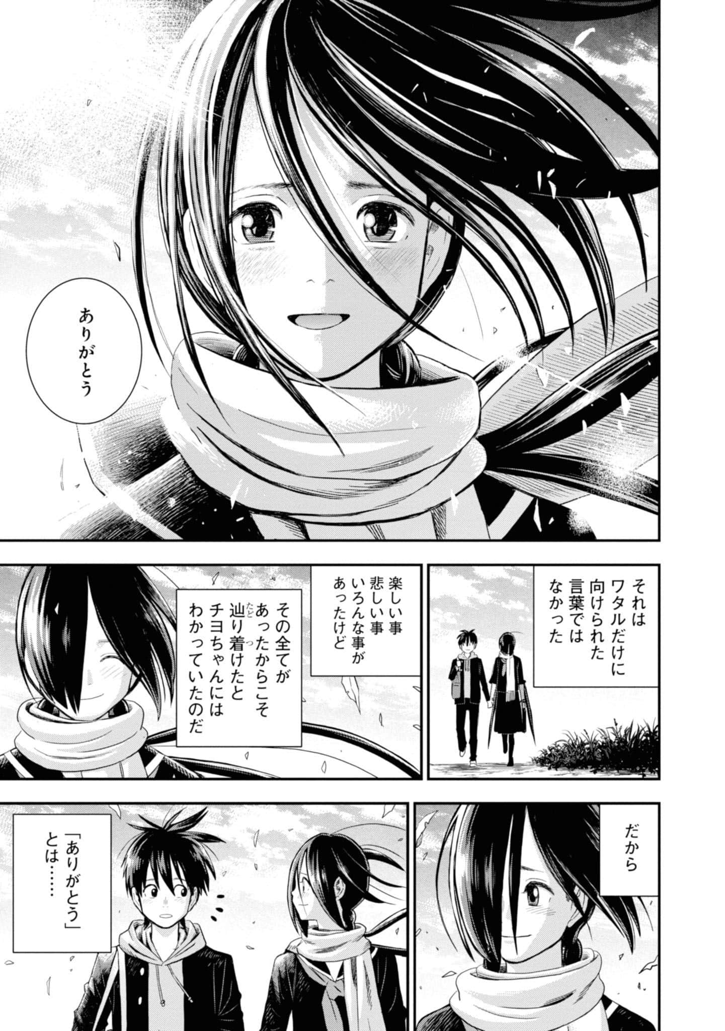 Page 229