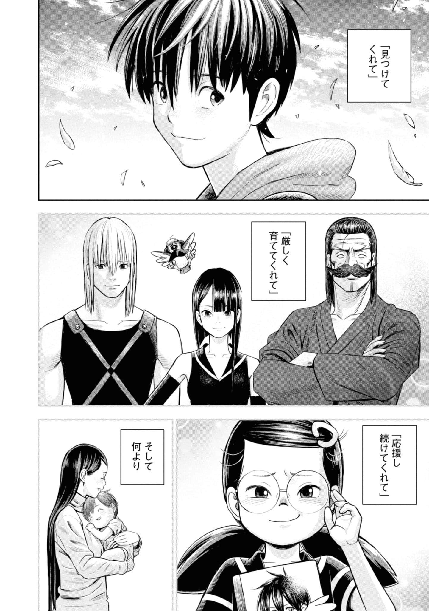 Page 230
