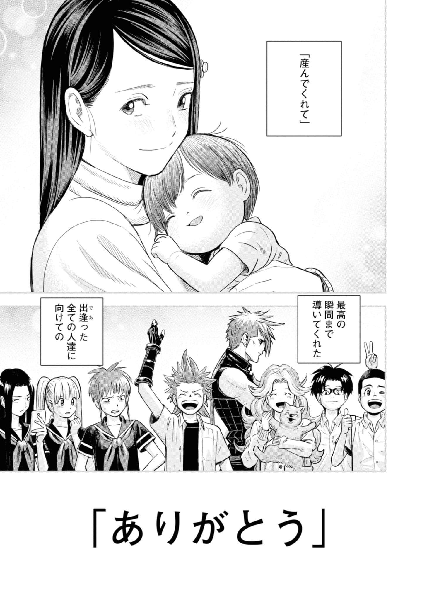Page 231